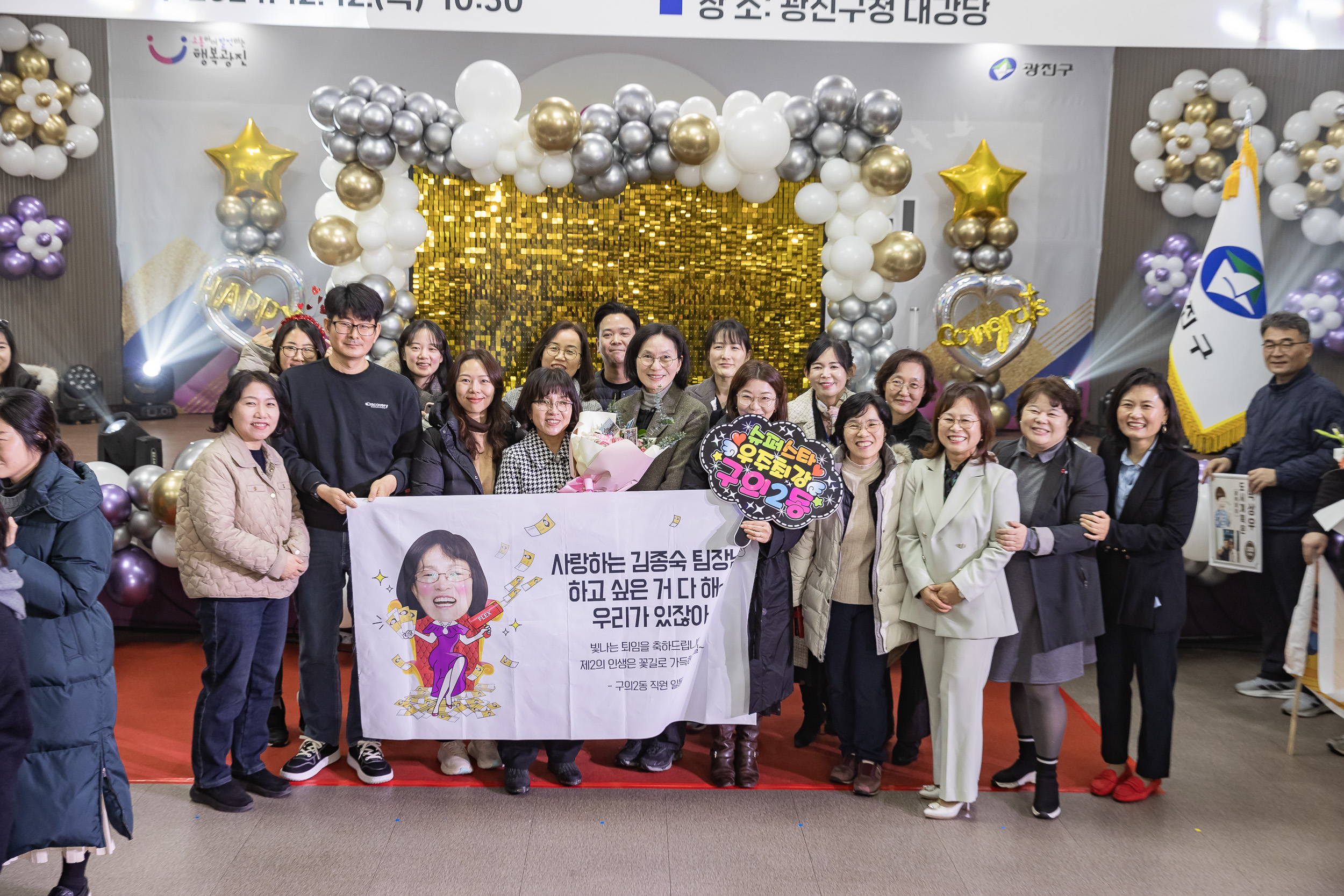 20241212-2024년 4/4분기 직원 정례조례 20241212_4679_G_210446.jpg