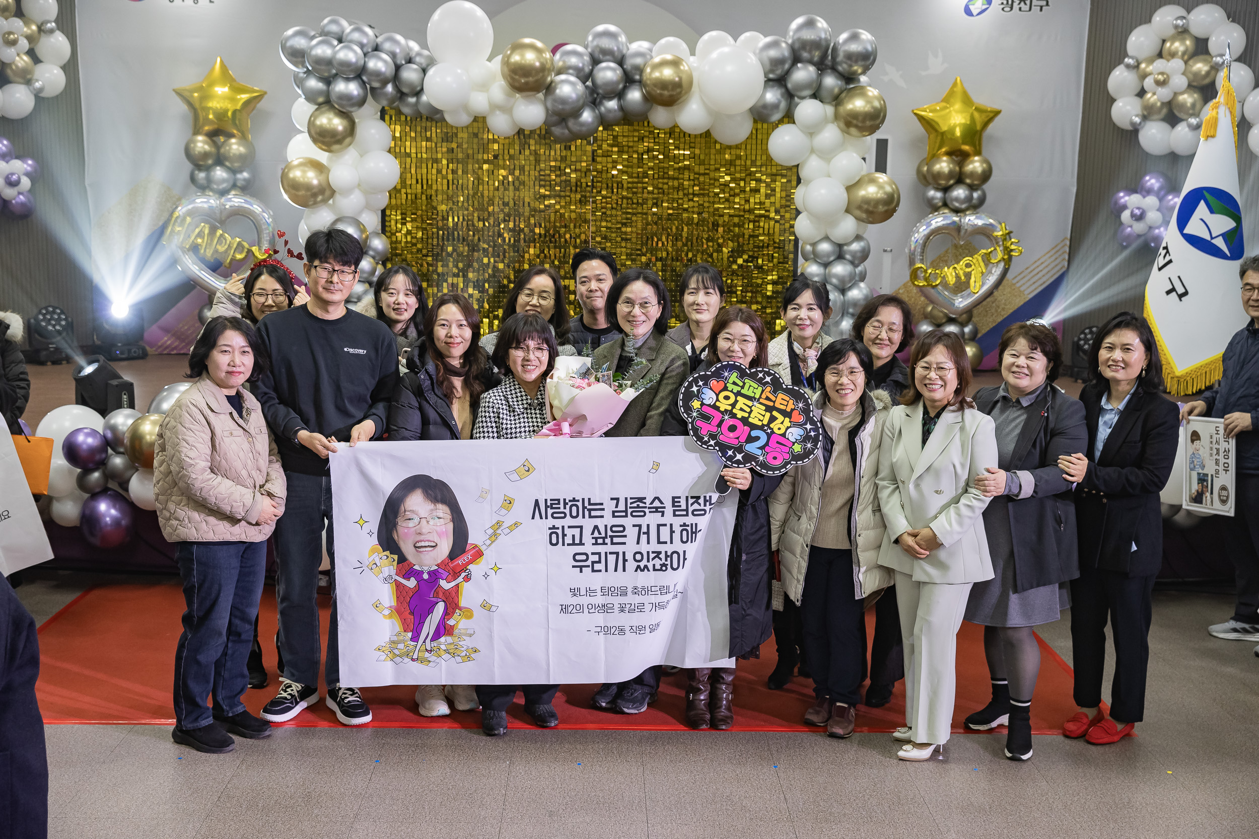 20241212-2024년 4/4분기 직원 정례조례 20241212_4687_G_210446.jpg