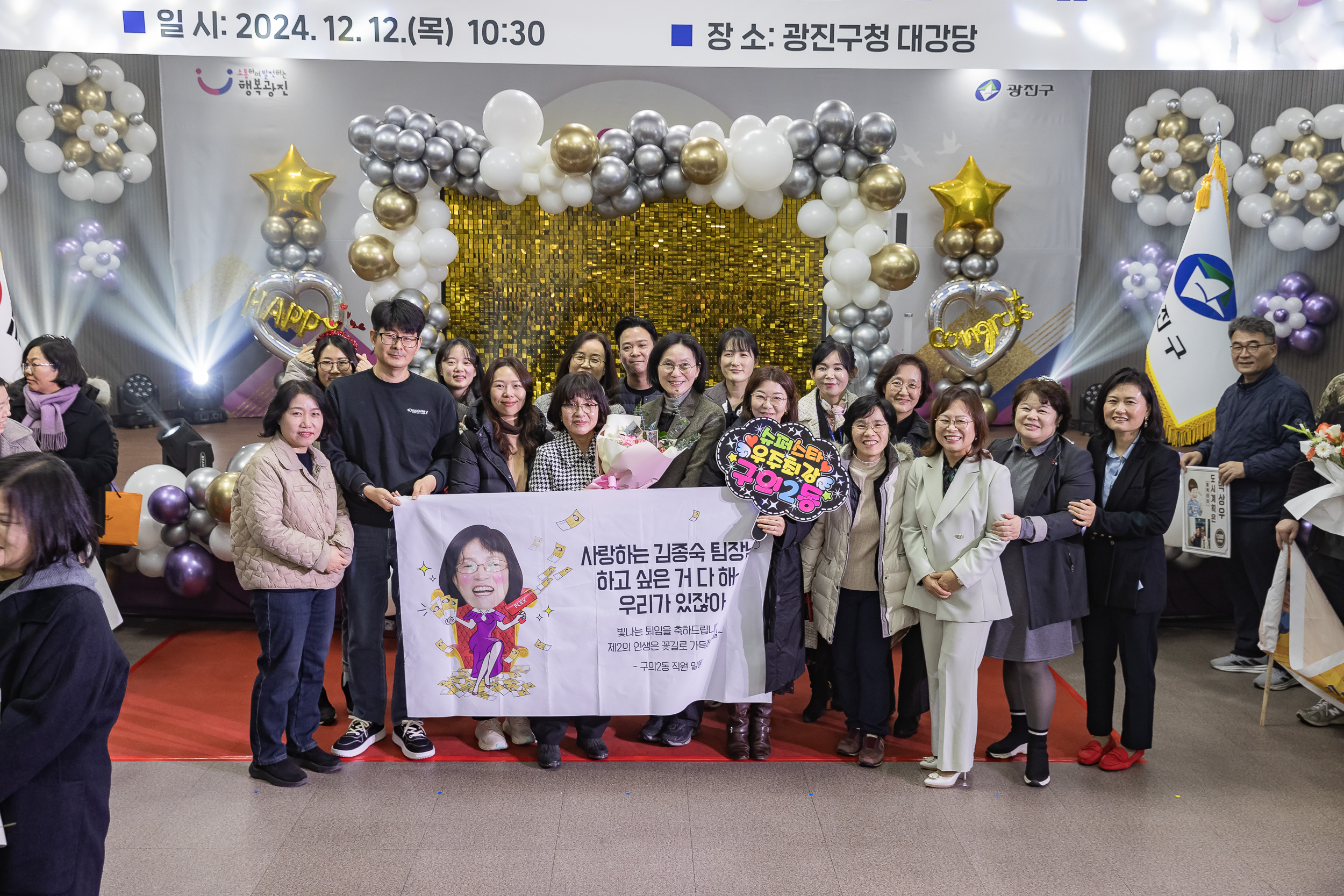 20241212-2024년 4/4분기 직원 정례조례 20241212_4696_G_210446.jpg