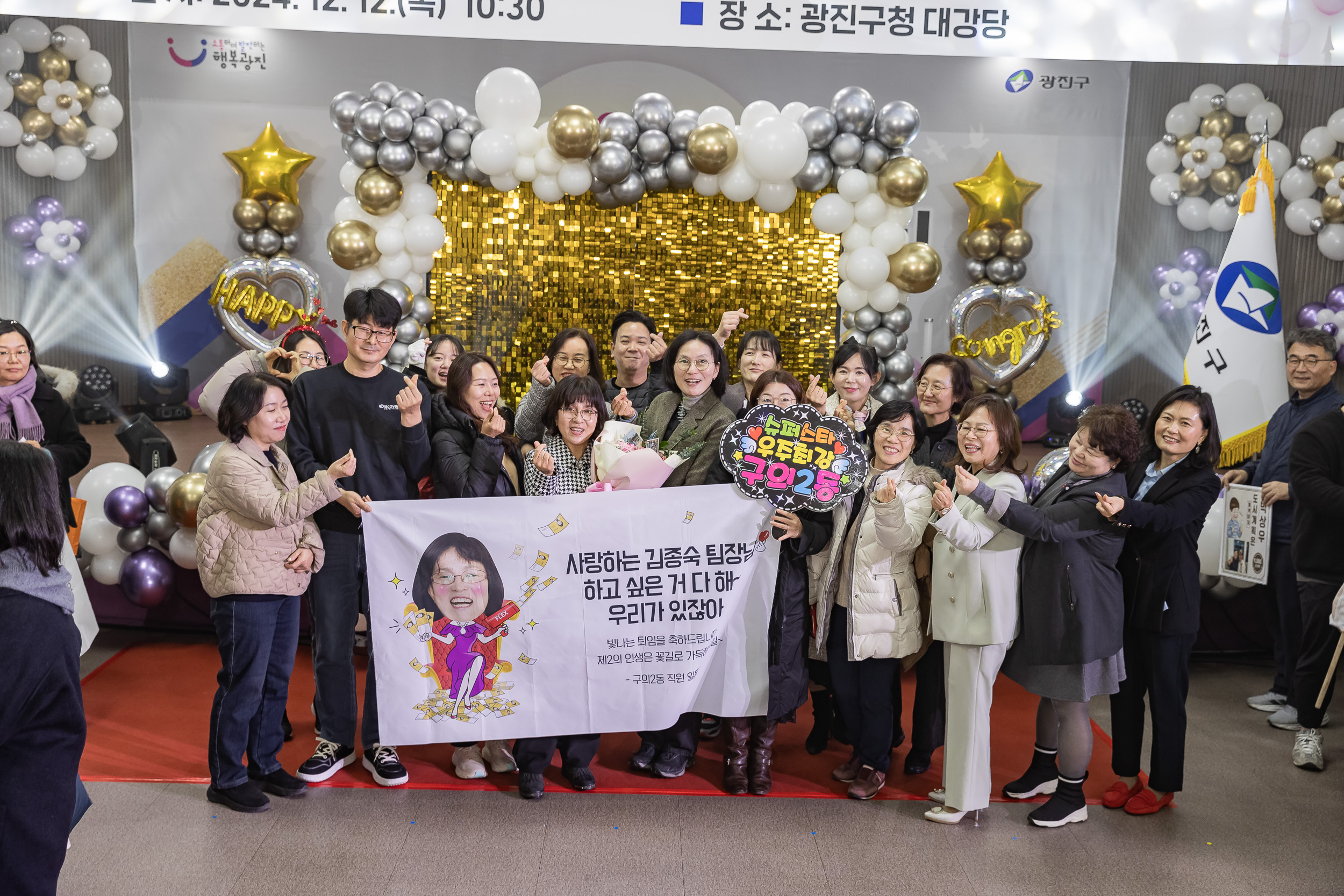 20241212-2024년 4/4분기 직원 정례조례 20241212_4705_G_210447.jpg