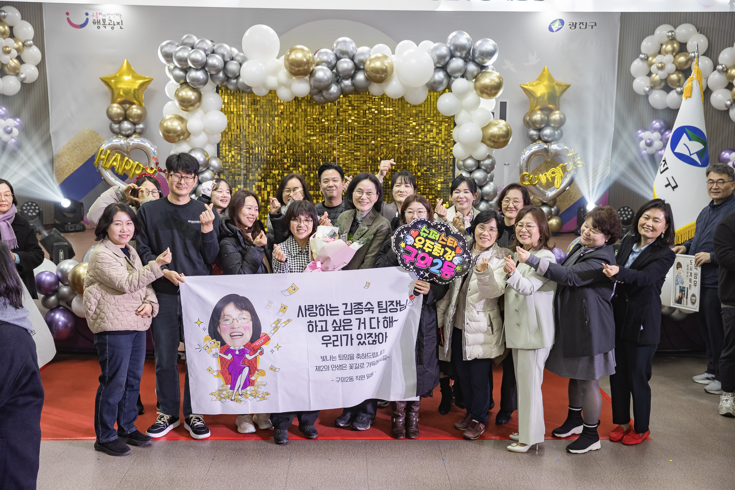 20241212-2024년 4/4분기 직원 정례조례 20241212_4716_G_210447.jpg