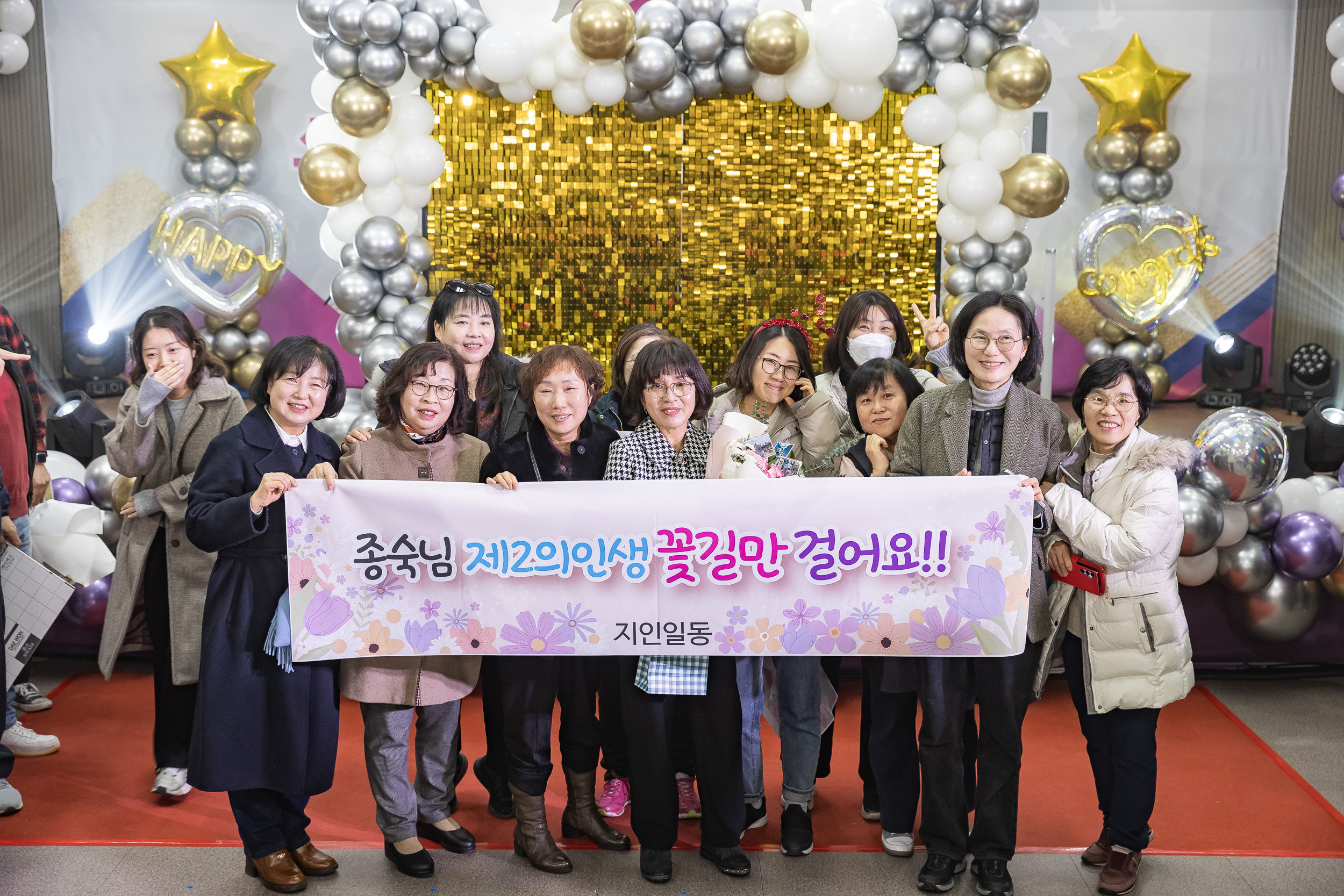20241212-2024년 4/4분기 직원 정례조례 20241212_4722_G_210447.jpg