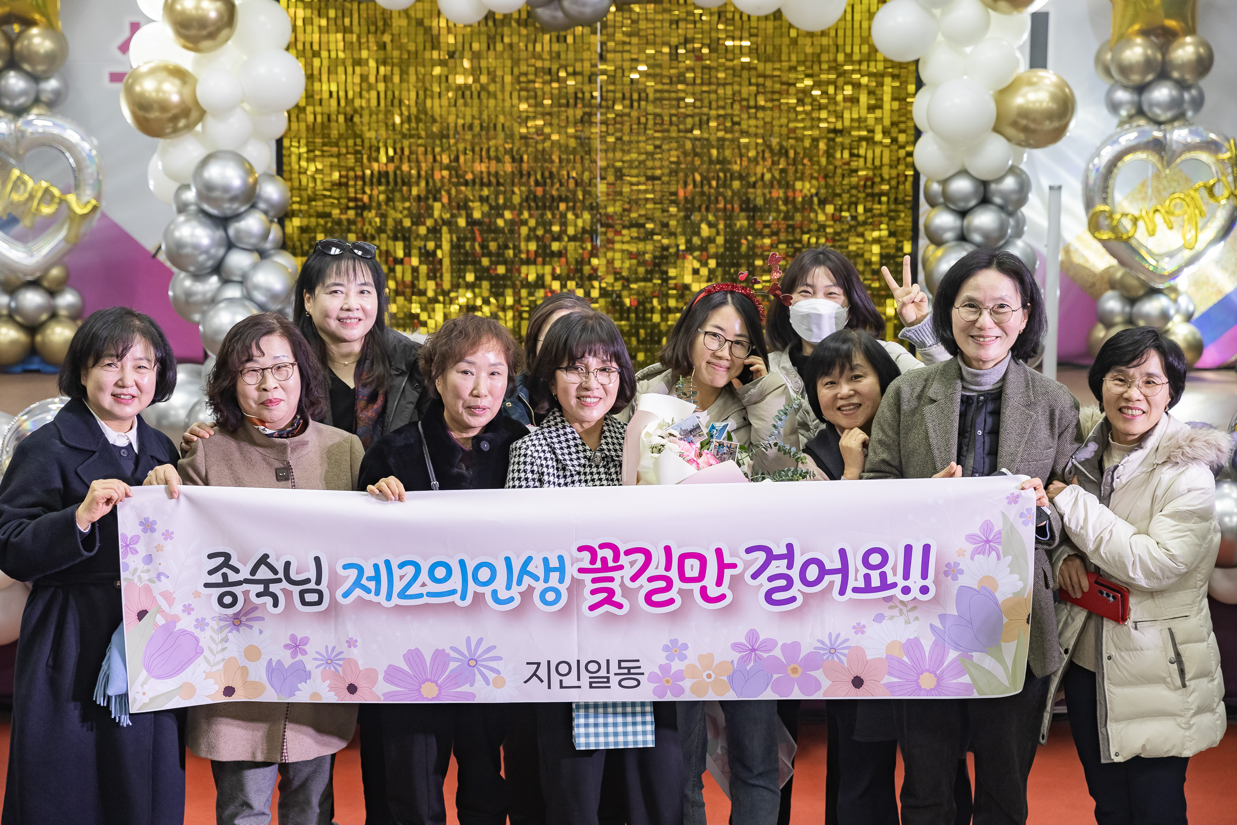 20241212-2024년 4/4분기 직원 정례조례 20241212_4741_G_210448.jpg