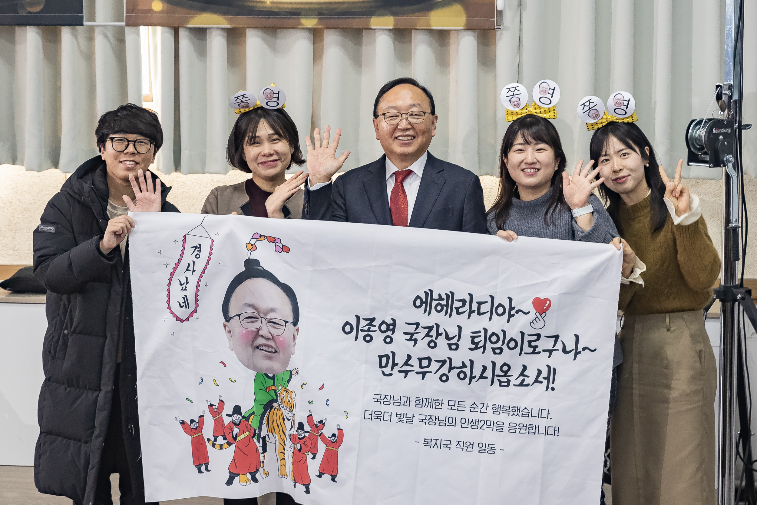 20241212-2024년 4/4분기 직원 정례조례 20241212_4806_G_210450.jpg