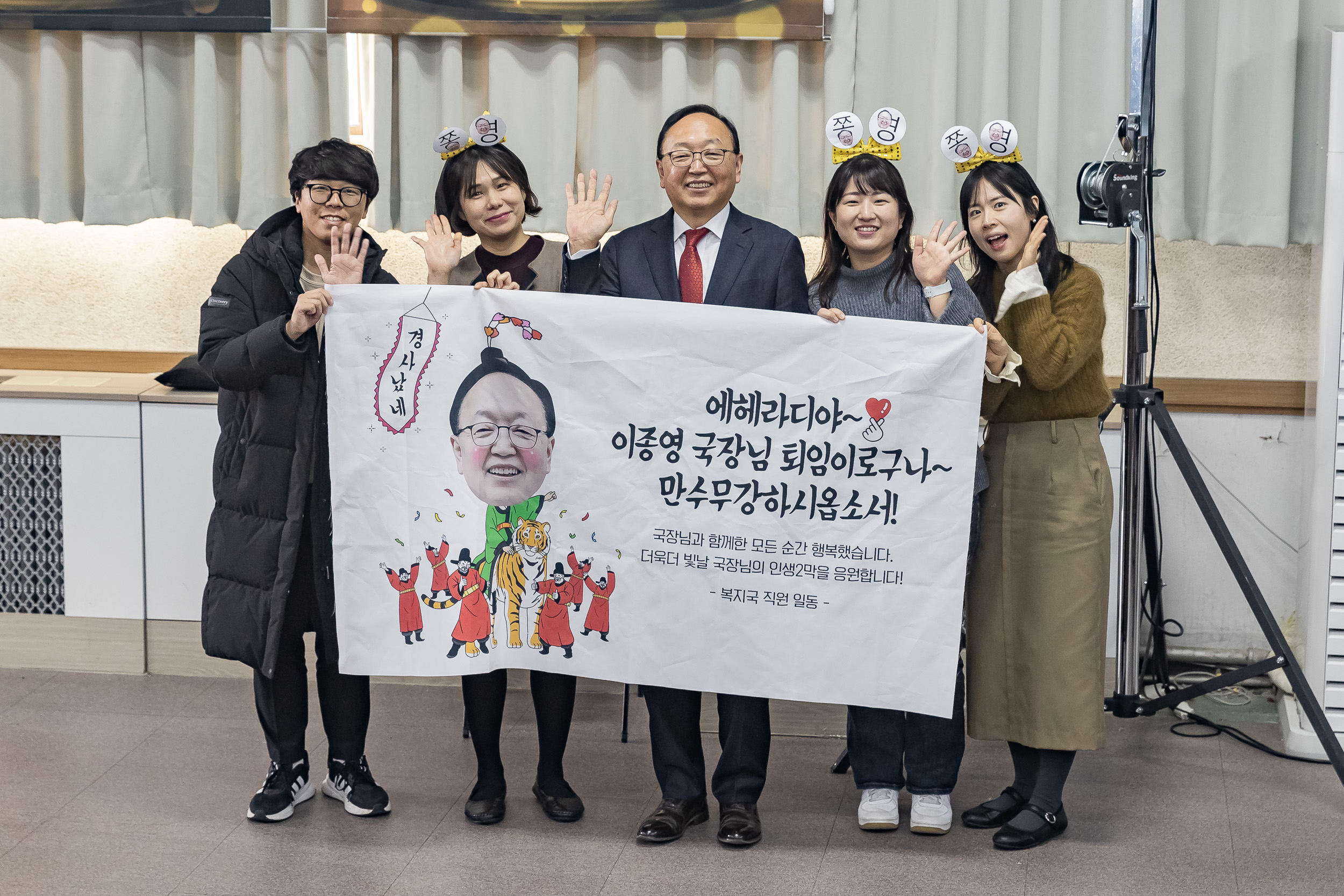 20241212-2024년 4/4분기 직원 정례조례 20241212_4815_G_210450.jpg