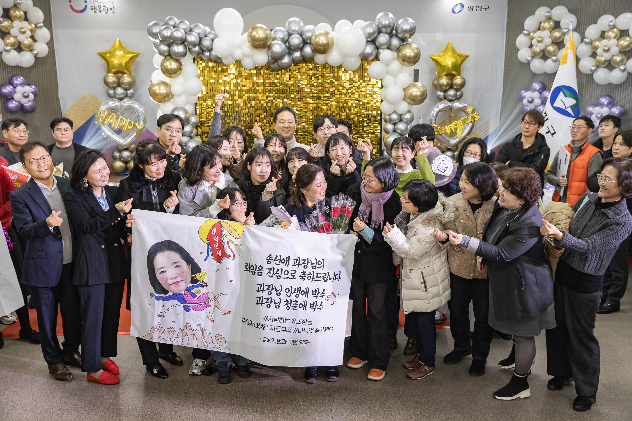 20241212-2024년 4/4분기 직원 정례조례 20241212_4836_G_210451.jpg