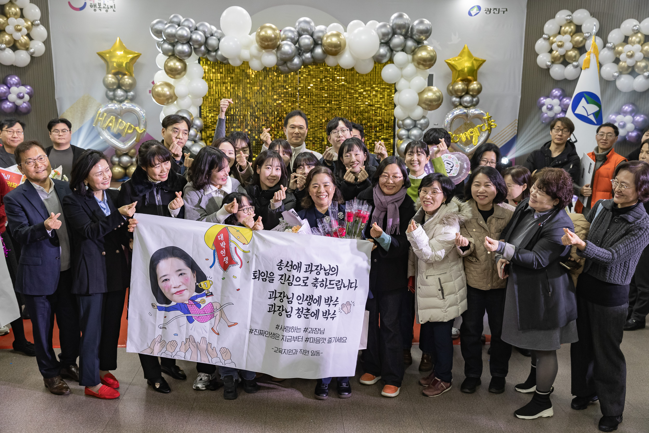 20241212-2024년 4/4분기 직원 정례조례 20241212_4844_G_210452.jpg