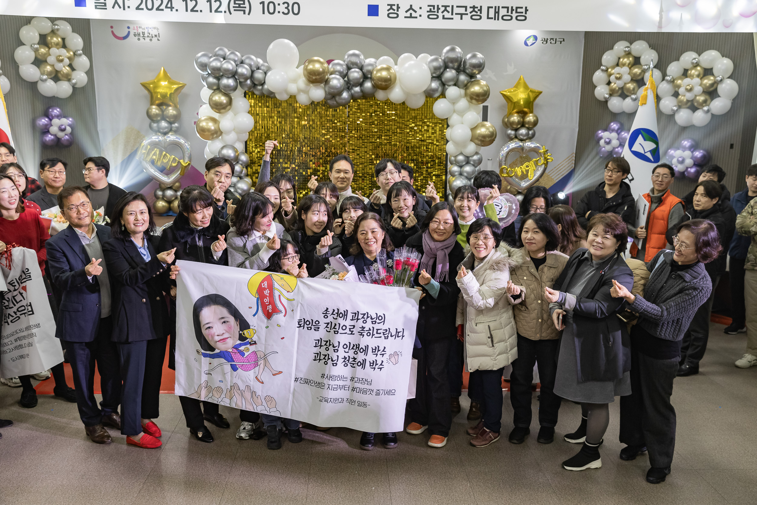 20241212-2024년 4/4분기 직원 정례조례 20241212_4850_G_210452.jpg