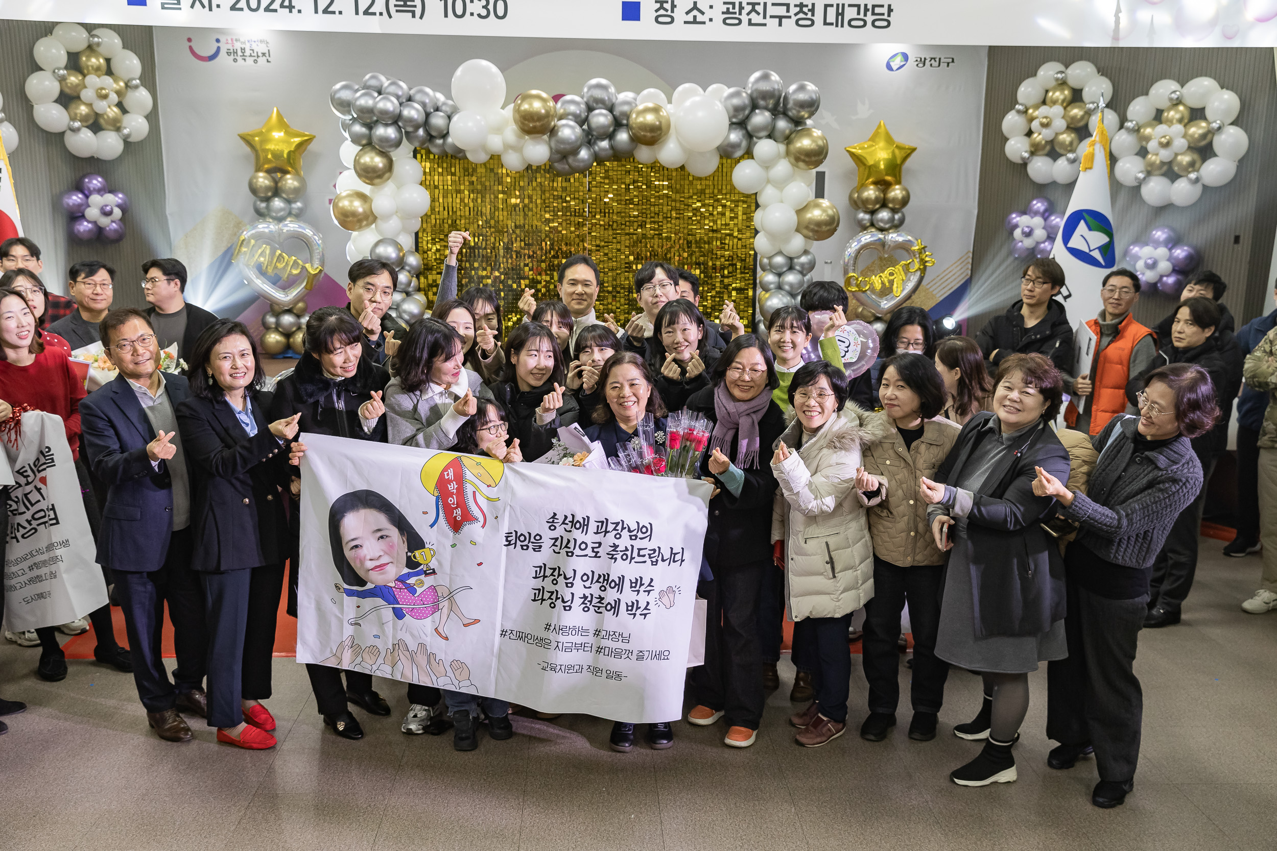20241212-2024년 4/4분기 직원 정례조례 20241212_4856_G_210452.jpg