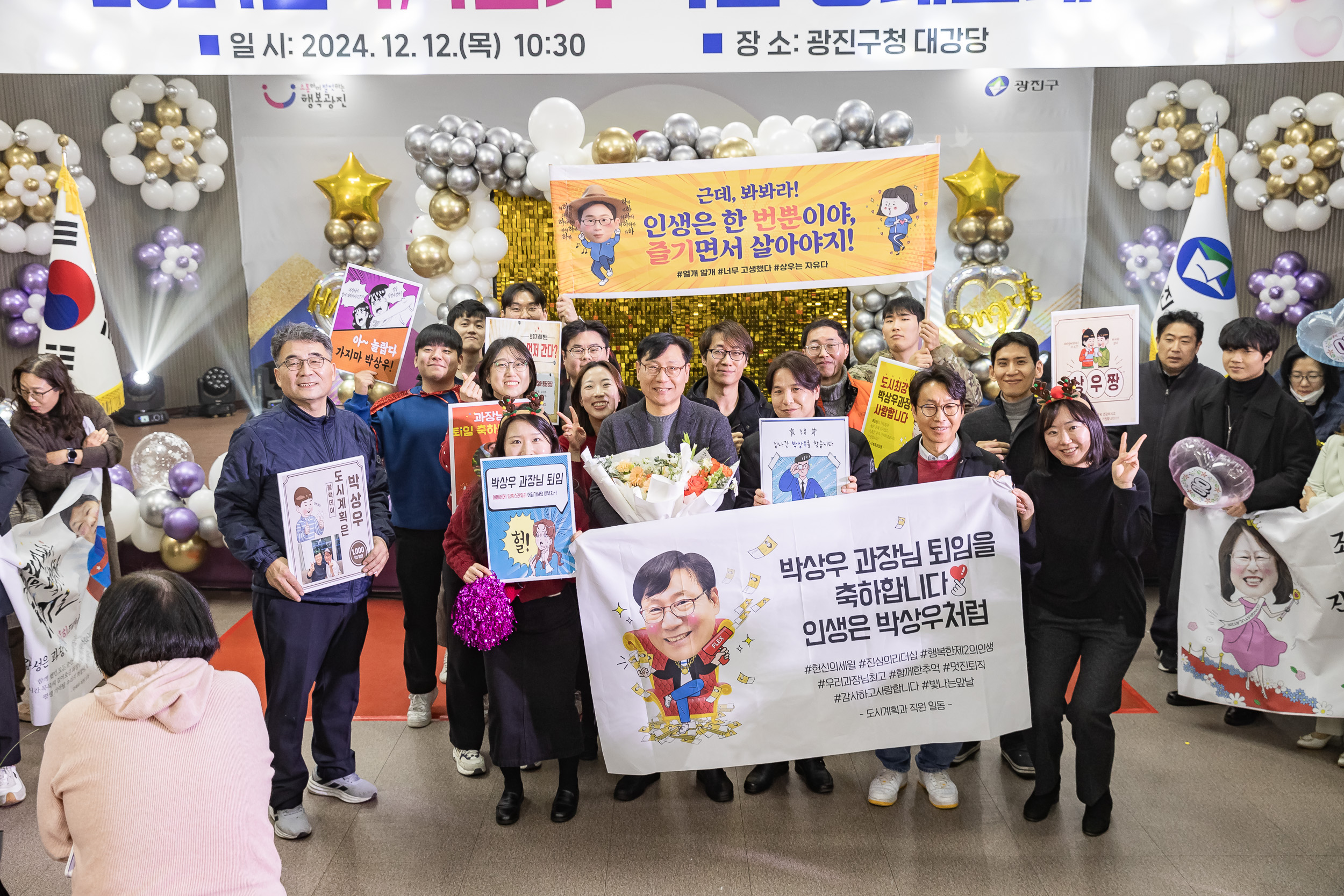 20241212-2024년 4/4분기 직원 정례조례 20241212_4866_G_210453.jpg