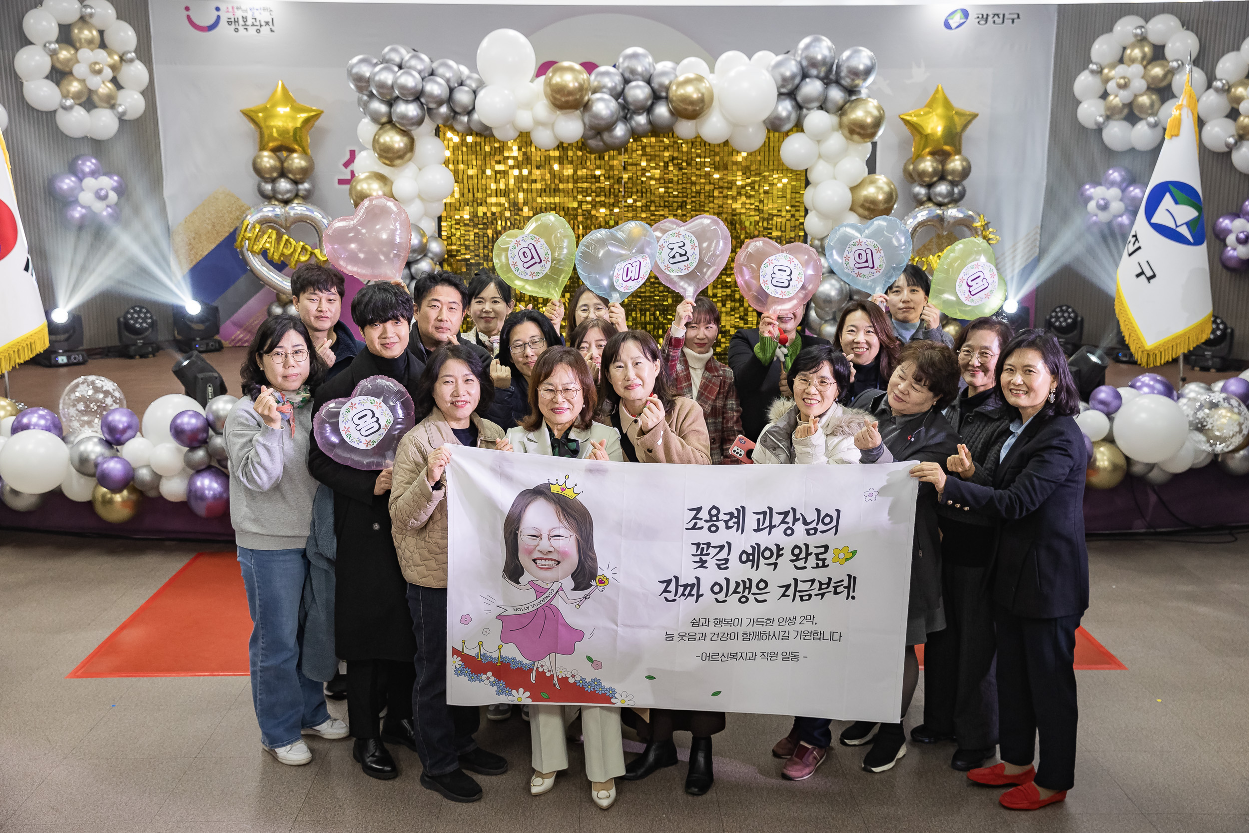 20241212-2024년 4/4분기 직원 정례조례 20241212_4906_G_210454.jpg