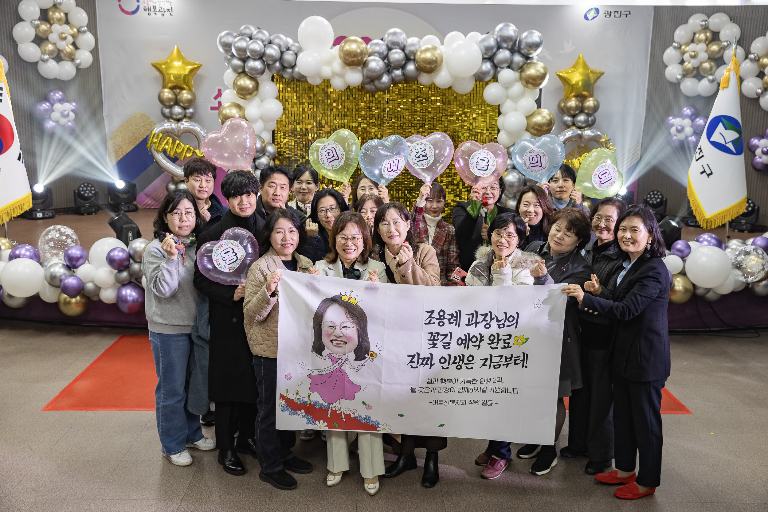 20241212-2024년 4/4분기 직원 정례조례 20241212_4912_G_210455.jpg