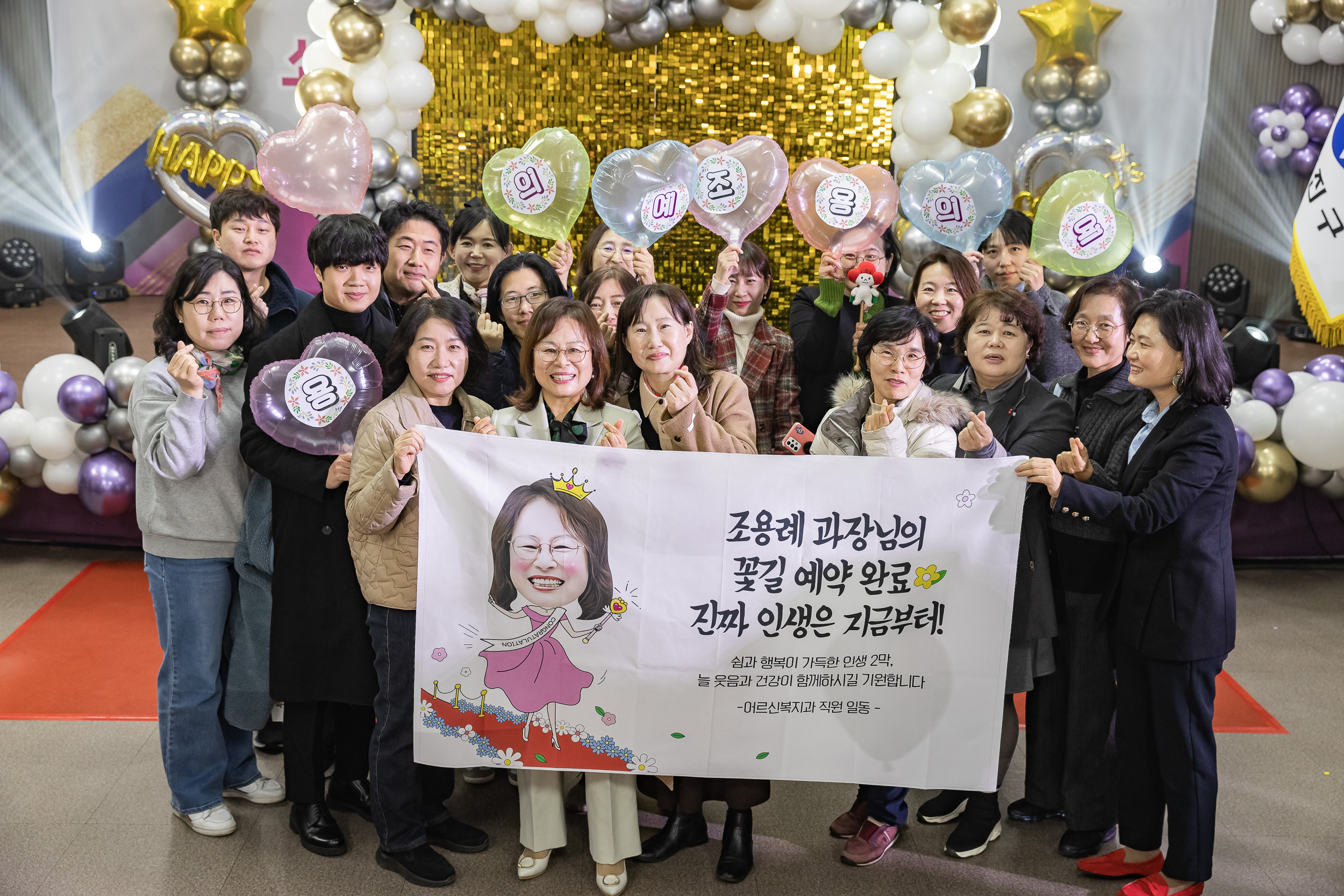 20241212-2024년 4/4분기 직원 정례조례 20241212_4921_G_210455.jpg