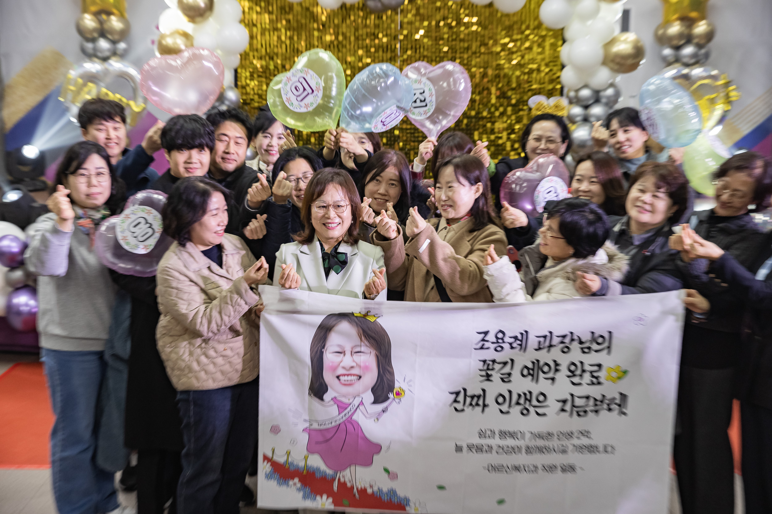 20241212-2024년 4/4분기 직원 정례조례 20241212_4932_G_210456.jpg