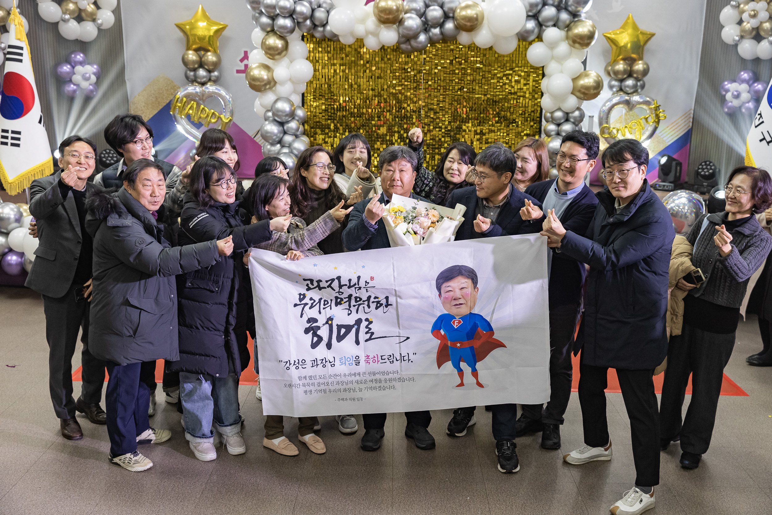 20241212-2024년 4/4분기 직원 정례조례 20241212_4974_G_210457.jpg