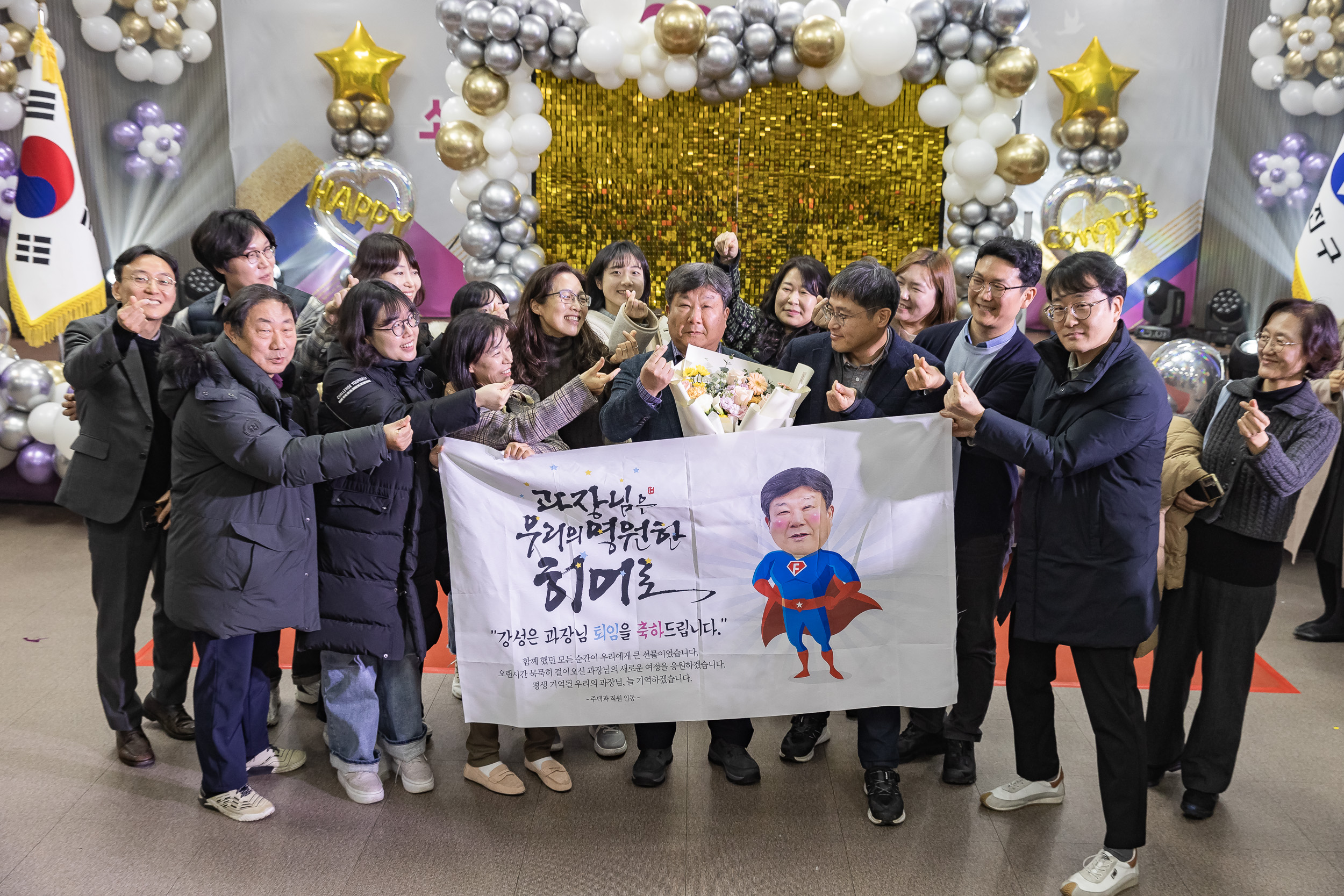 20241212-2024년 4/4분기 직원 정례조례 20241212_4981_G_210458.jpg