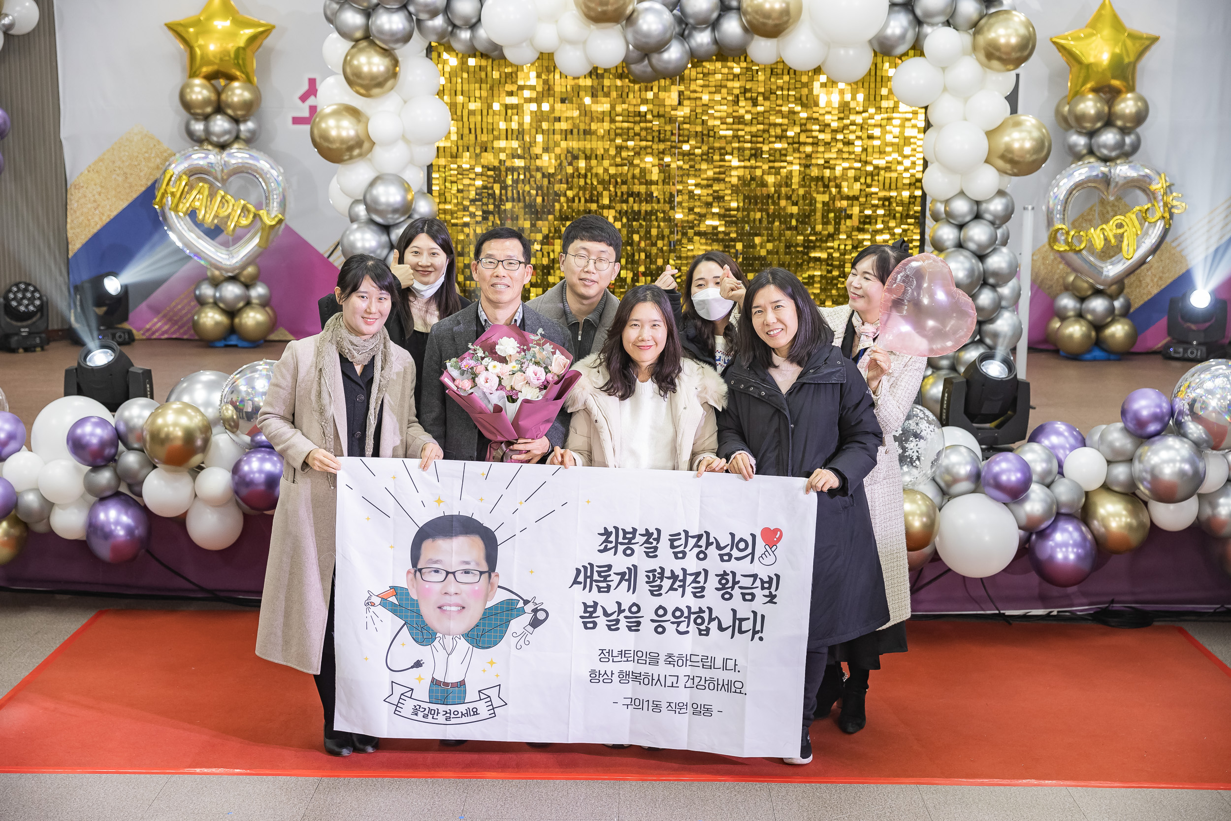 20241212-2024년 4/4분기 직원 정례조례 20241212_5003_G_210458.jpg