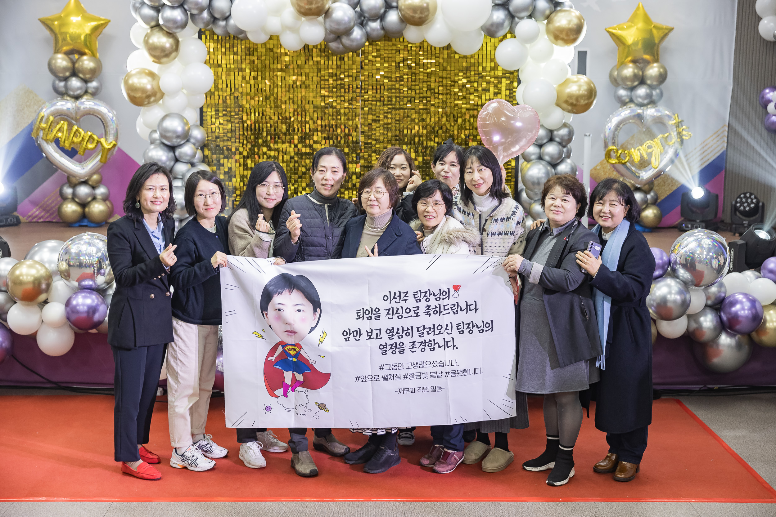 20241212-2024년 4/4분기 직원 정례조례 20241212_5021_G_210459.jpg