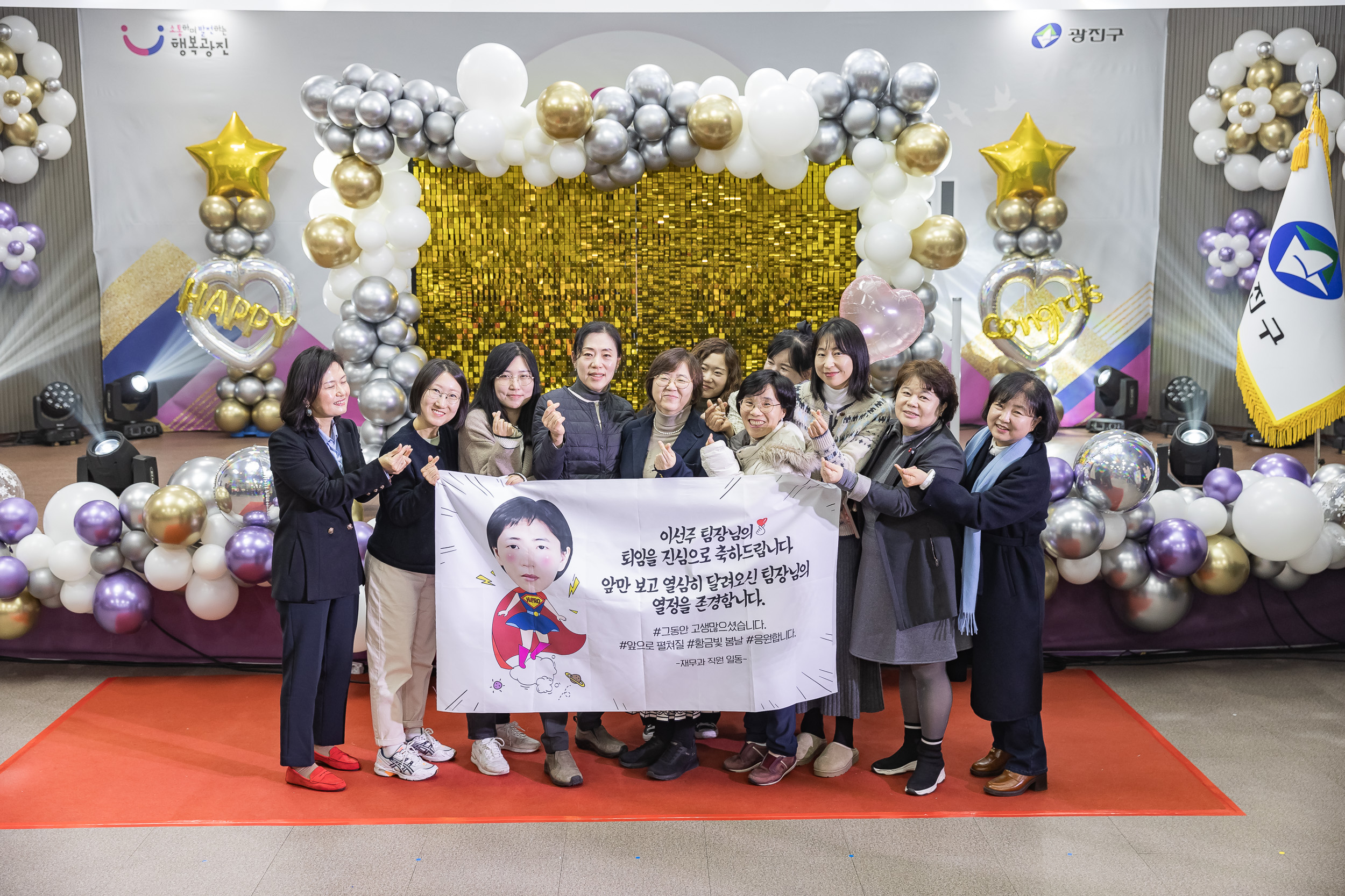 20241212-2024년 4/4분기 직원 정례조례 20241212_5032_G_210500.jpg