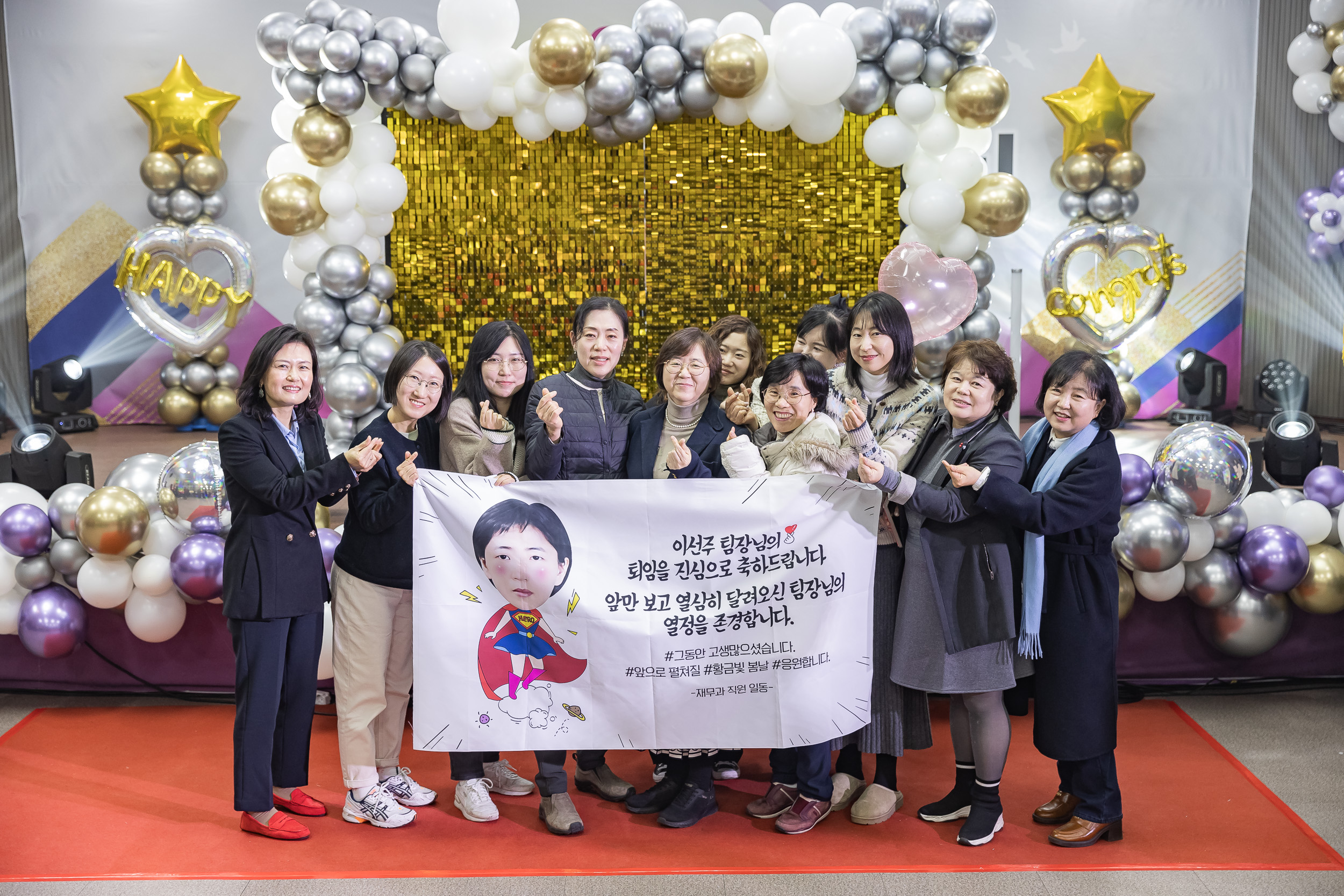 20241212-2024년 4/4분기 직원 정례조례 20241212_5045_G_210500.jpg