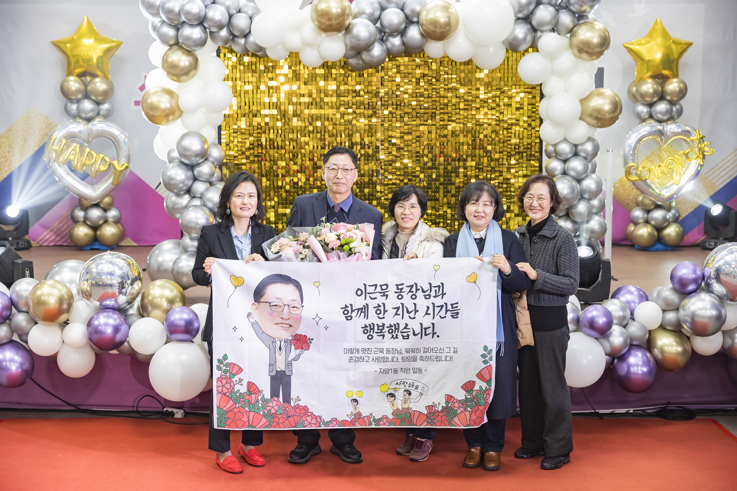 20241212-2024년 4/4분기 직원 정례조례 20241212_5049_G_210500.jpg
