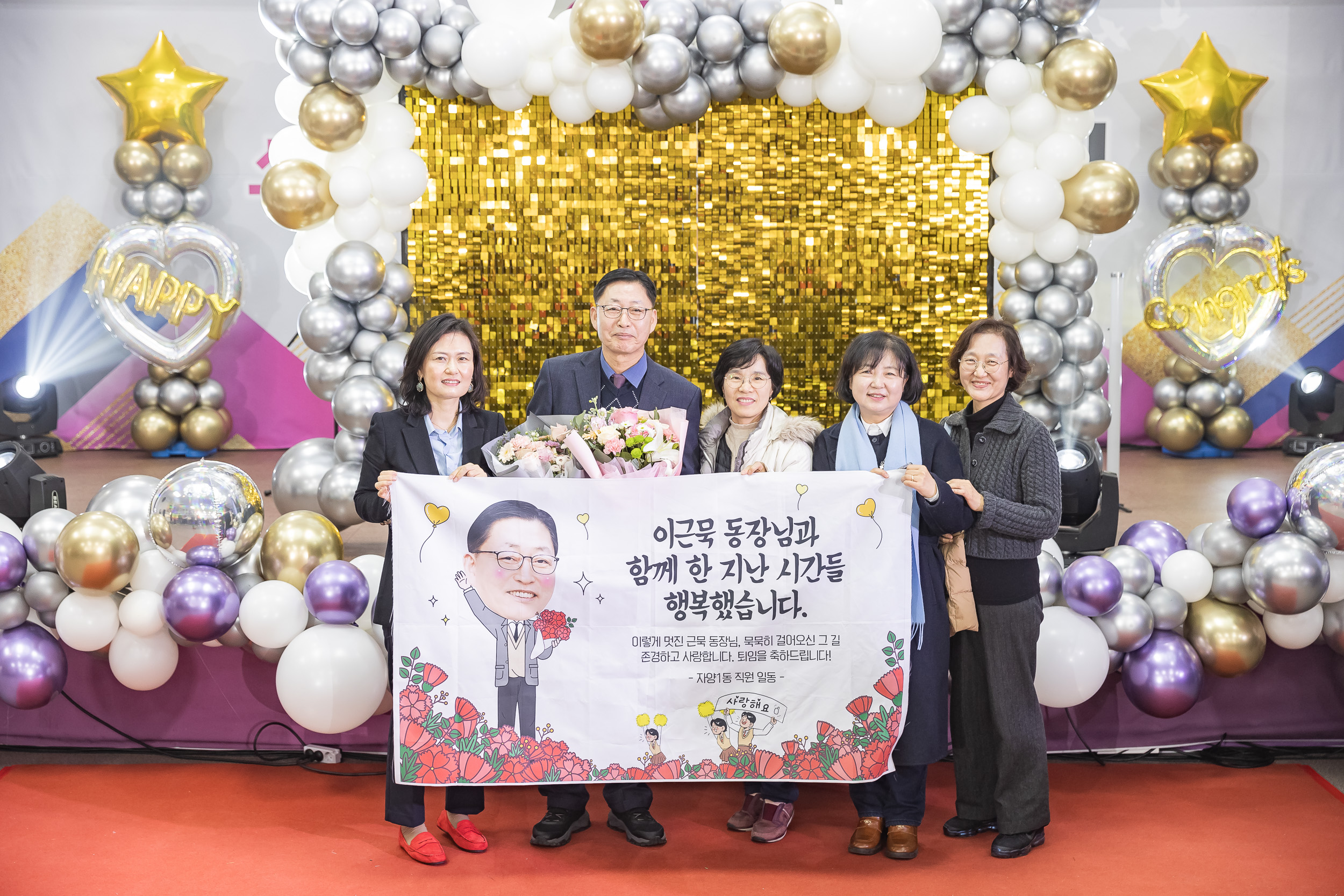 20241212-2024년 4/4분기 직원 정례조례 20241212_5050_G_210500.jpg