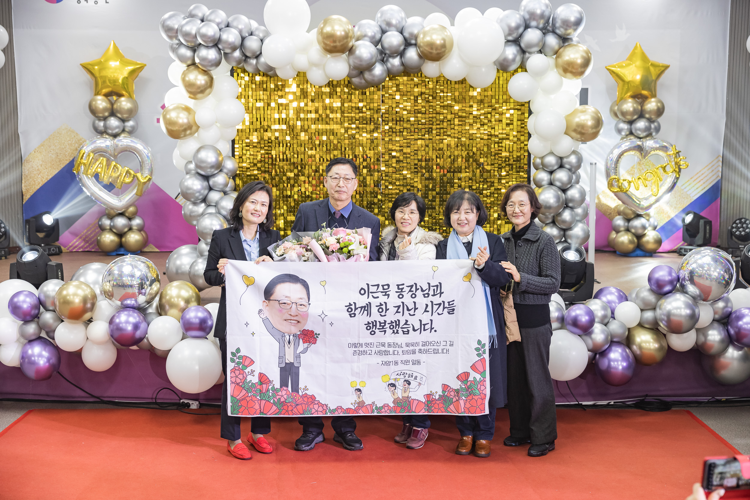 20241212-2024년 4/4분기 직원 정례조례 20241212_5061_G_210501.jpg