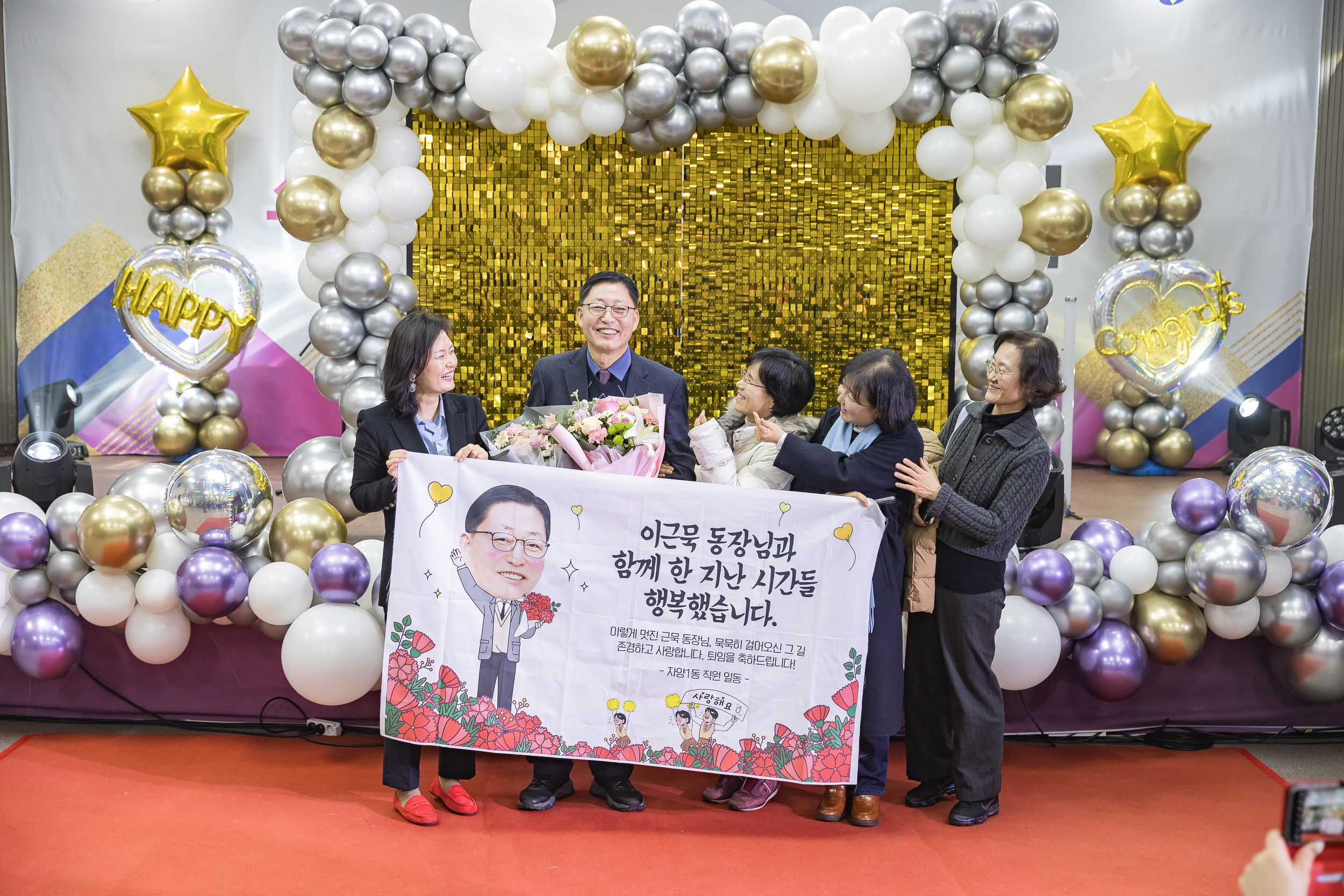 20241212-2024년 4/4분기 직원 정례조례 20241212_5081_G_210502.jpg