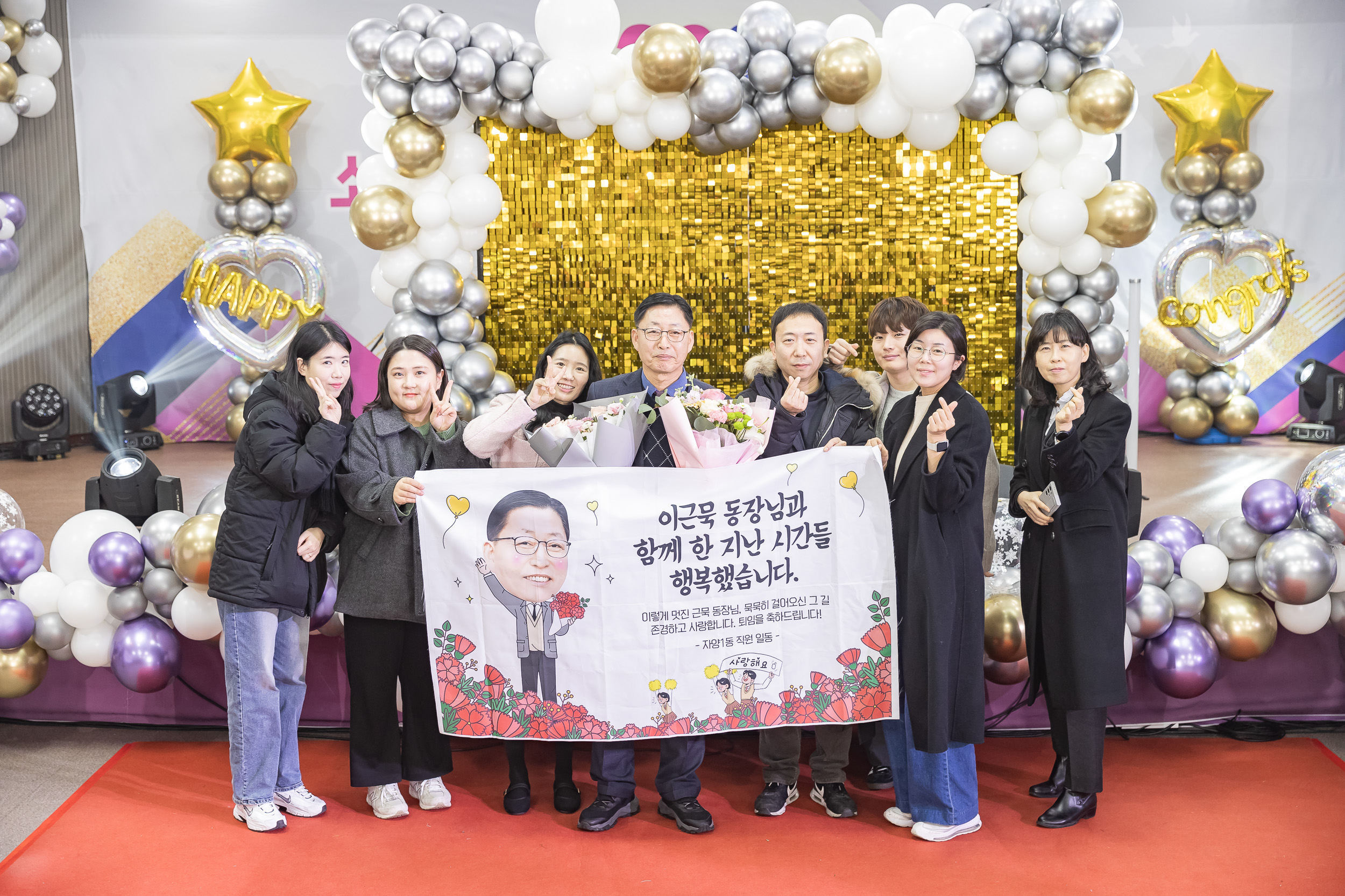 20241212-2024년 4/4분기 직원 정례조례 20241212_5089_G_210502.jpg