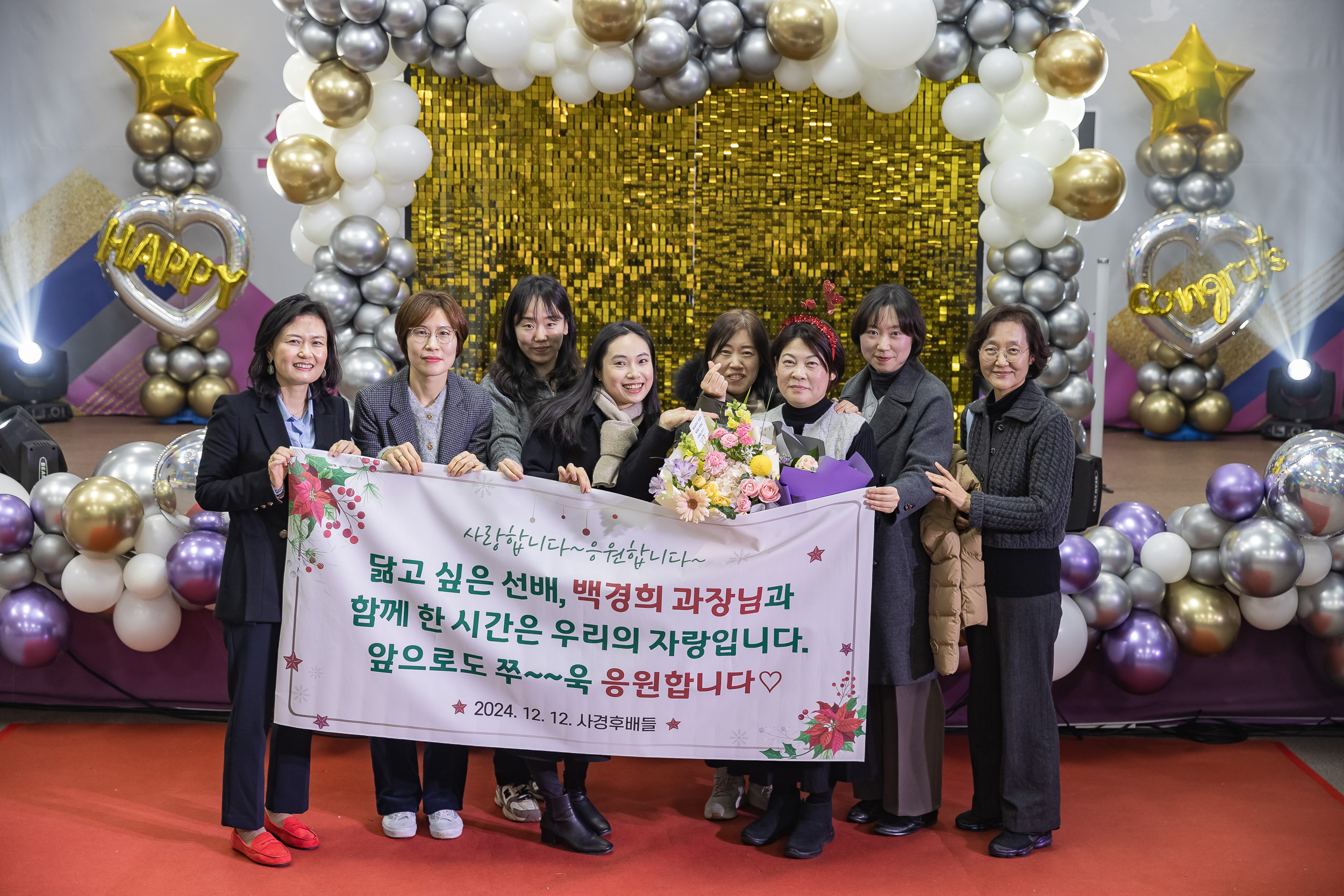 20241212-2024년 4/4분기 직원 정례조례 20241212_5110_G_210503.jpg