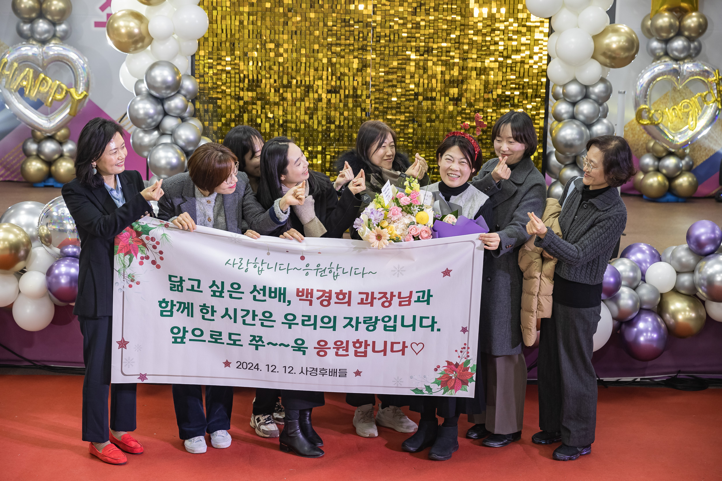 20241212-2024년 4/4분기 직원 정례조례 20241212_5120_G_210503.jpg