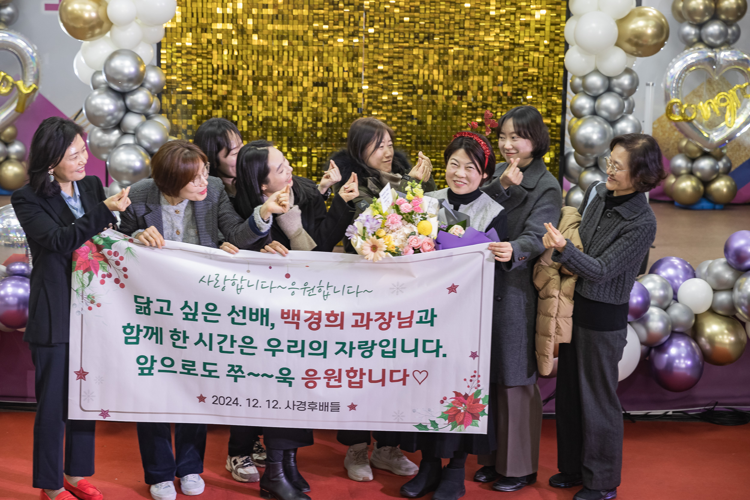 20241212-2024년 4/4분기 직원 정례조례 20241212_5125_G_210503.jpg
