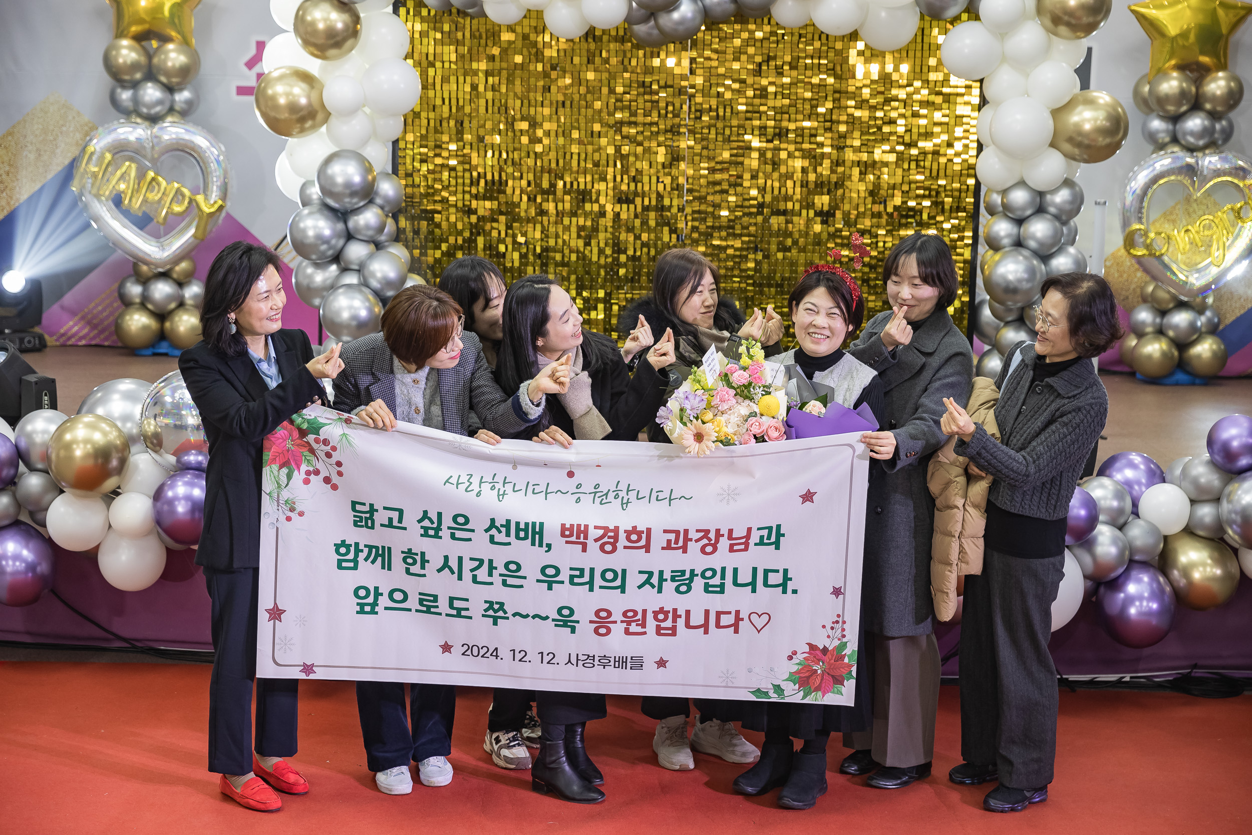 20241212-2024년 4/4분기 직원 정례조례 20241212_5131_G_210503.jpg