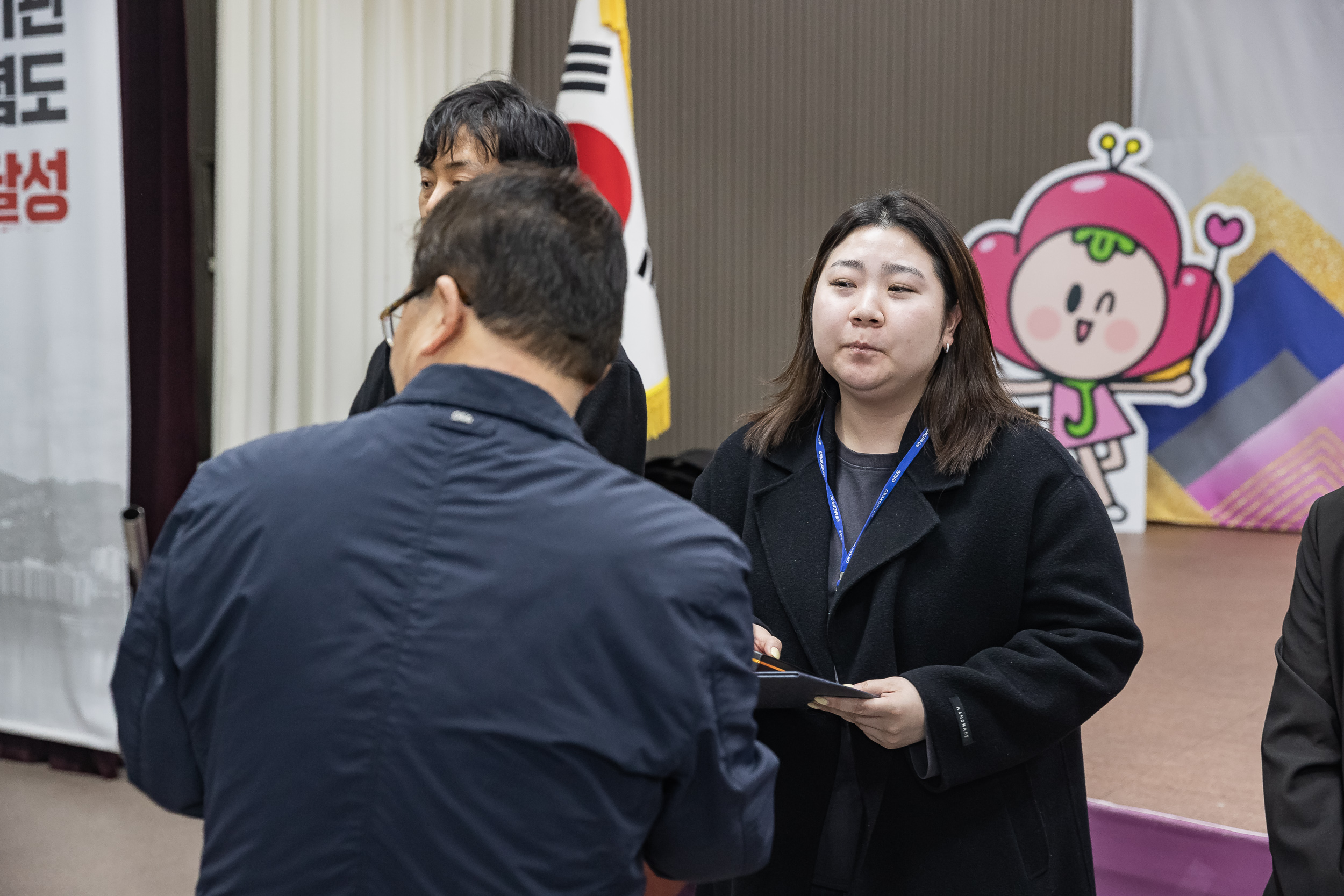 20250313-2025년 1/4분기 직원 정례조례 20250313-6908_L_193840.jpg