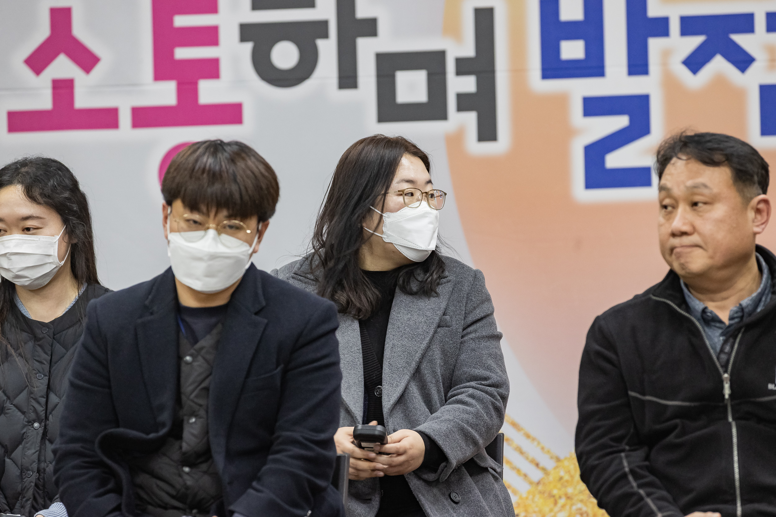 20250313-2025년 1/4분기 직원 정례조례 20250313-7437_L_193854.jpg