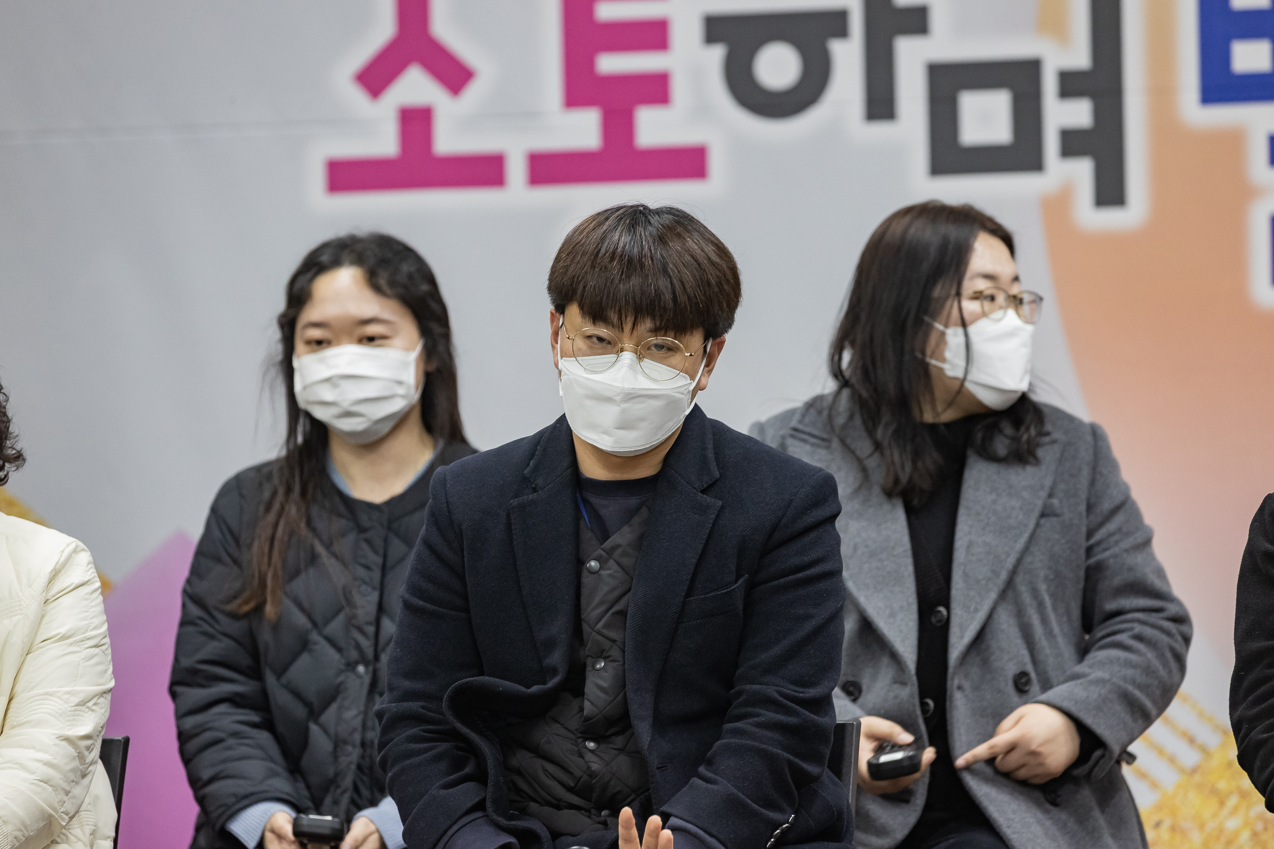 20250313-2025년 1/4분기 직원 정례조례 20250313-7440_L_193854.jpg