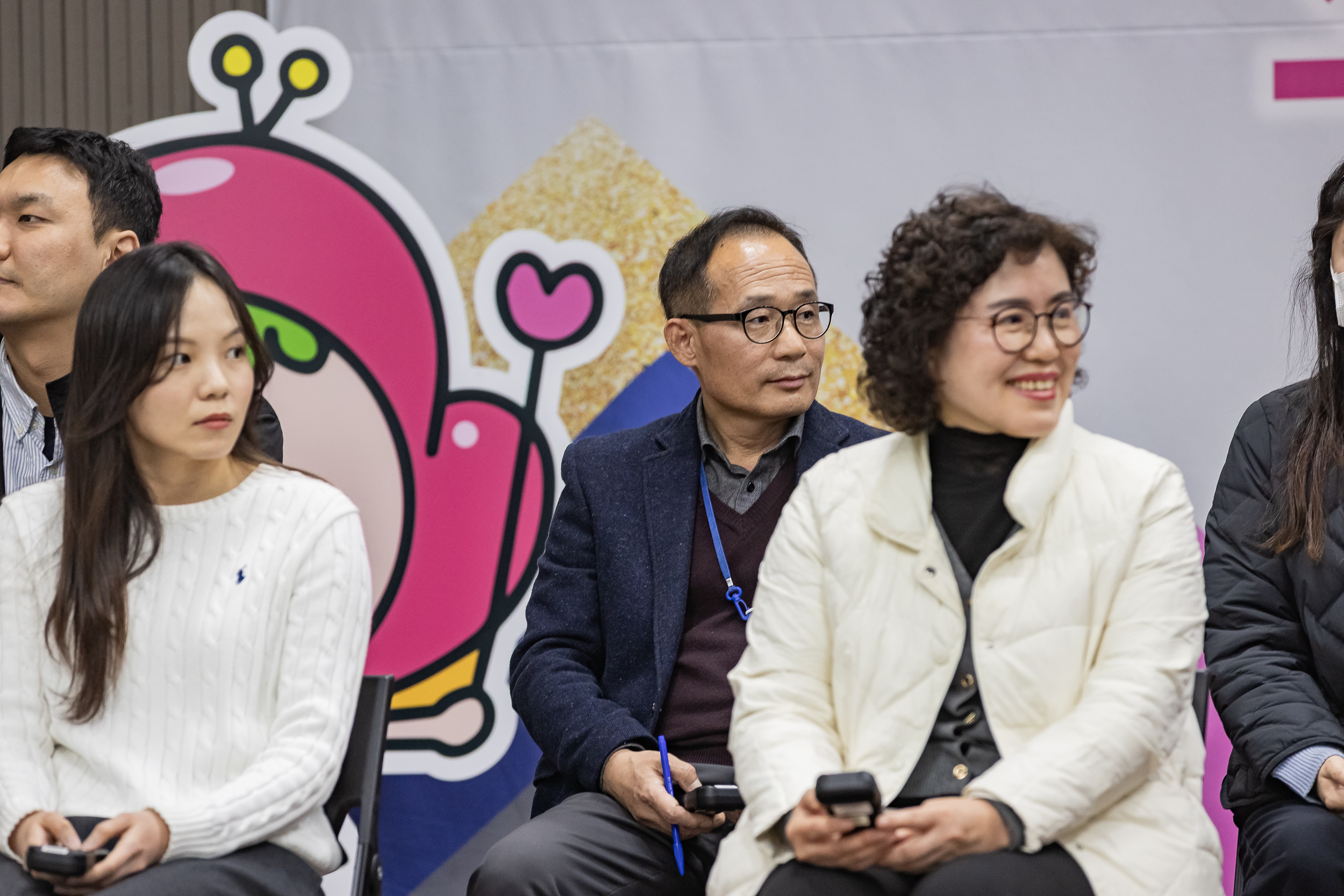 20250313-2025년 1/4분기 직원 정례조례 20250313-7449_L_193854.jpg