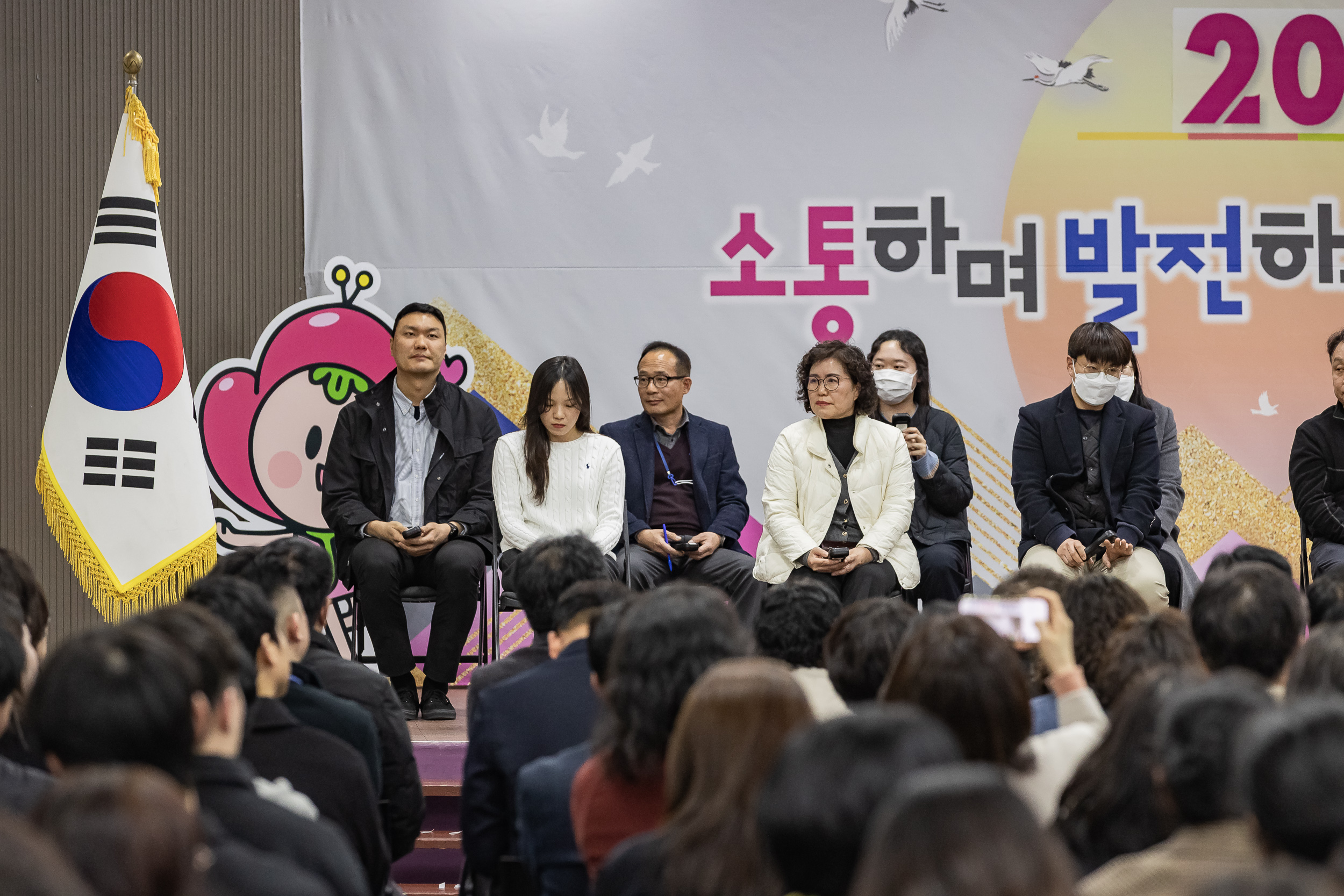 20250313-2025년 1/4분기 직원 정례조례 20250313-7463_L_193855.jpg