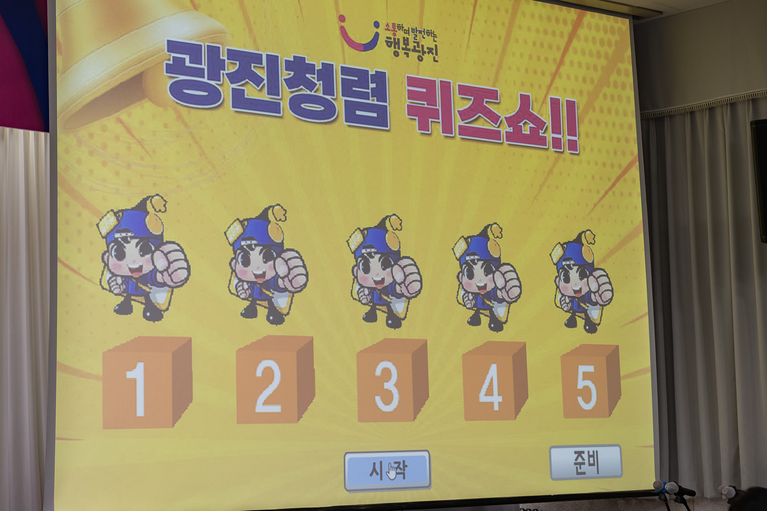 20250313-2025년 1/4분기 직원 정례조례 20250313-7521_L_193856.jpg