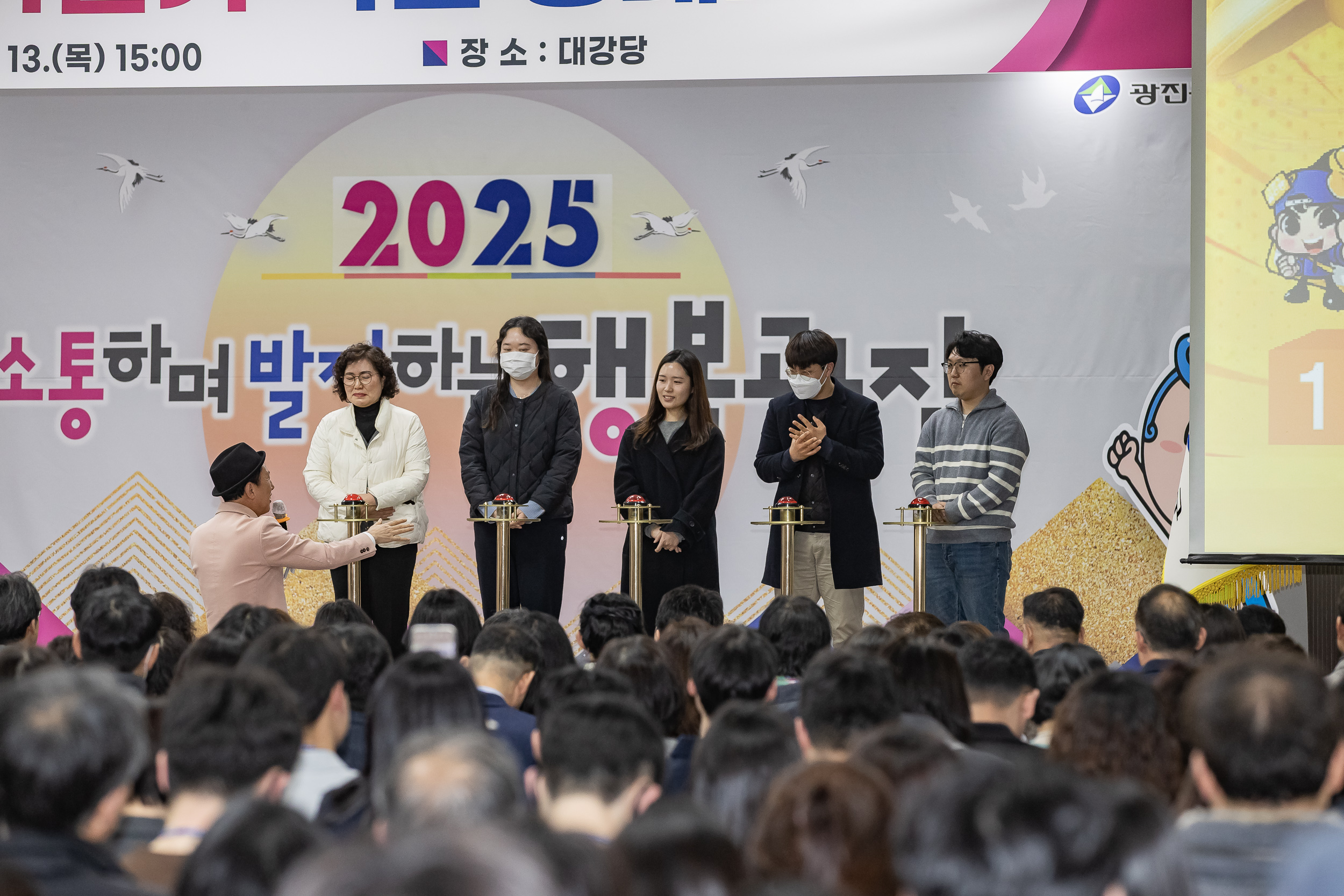 20250313-2025년 1/4분기 직원 정례조례 20250313-7534_L_193856.jpg
