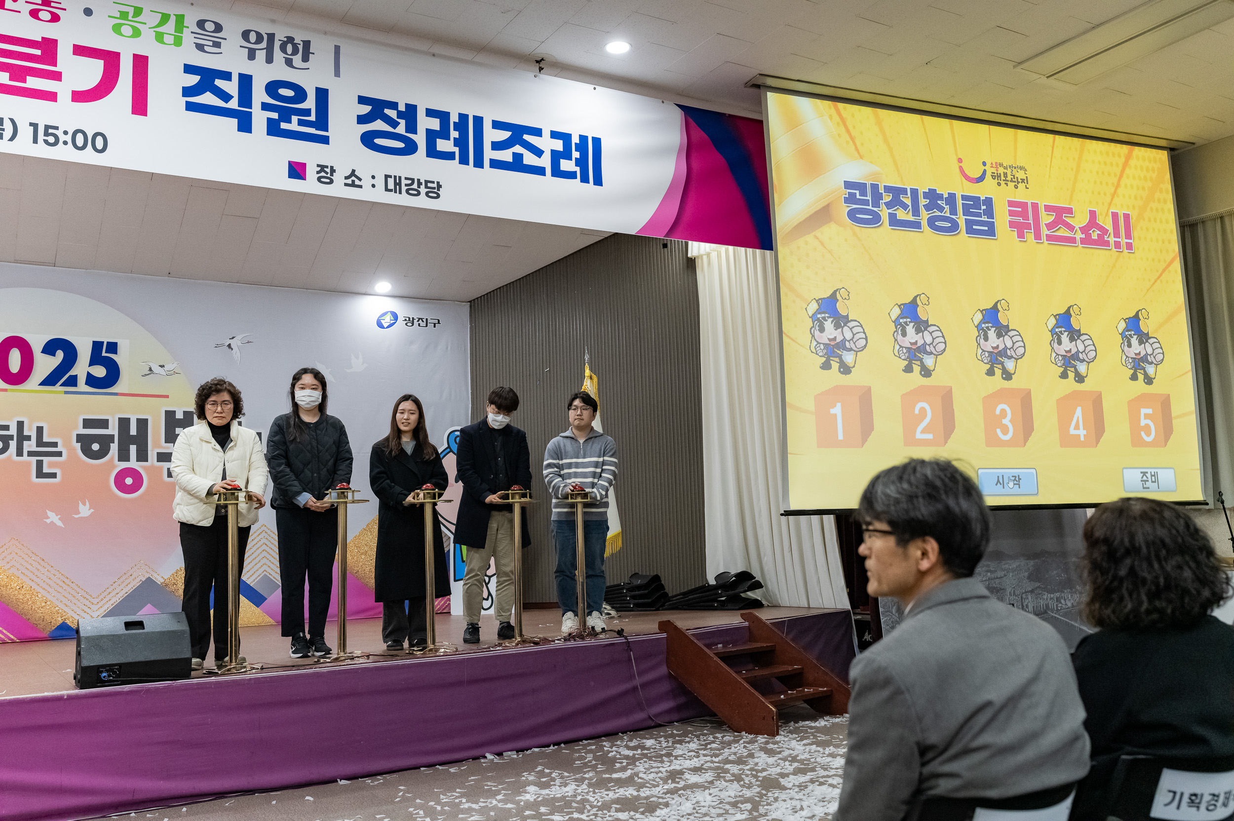 20250313-2025년 1/4분기 직원 정례조례 20250313-7541_L_193857.jpg