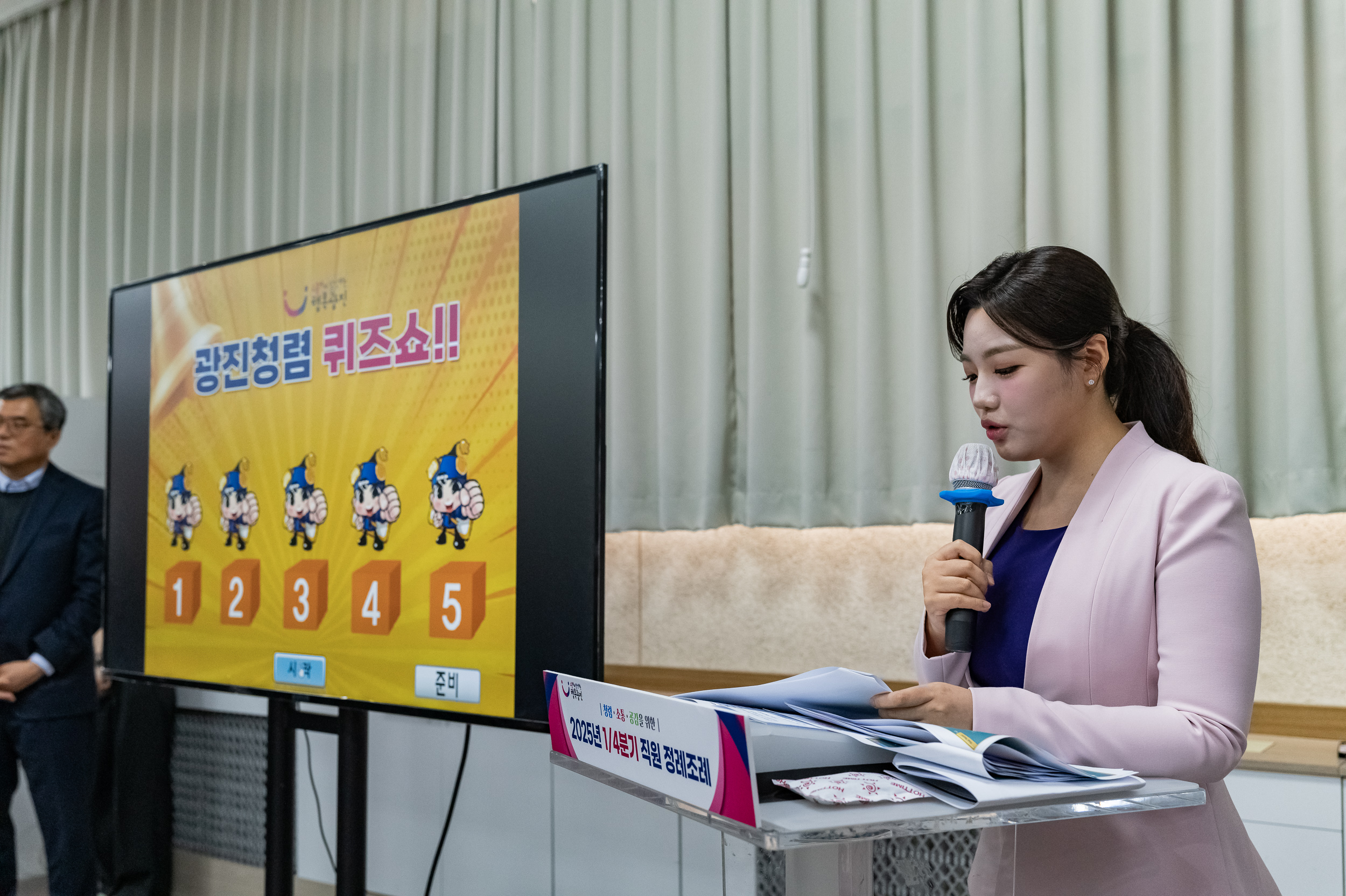20250313-2025년 1/4분기 직원 정례조례 20250313-7567_L_193857.jpg