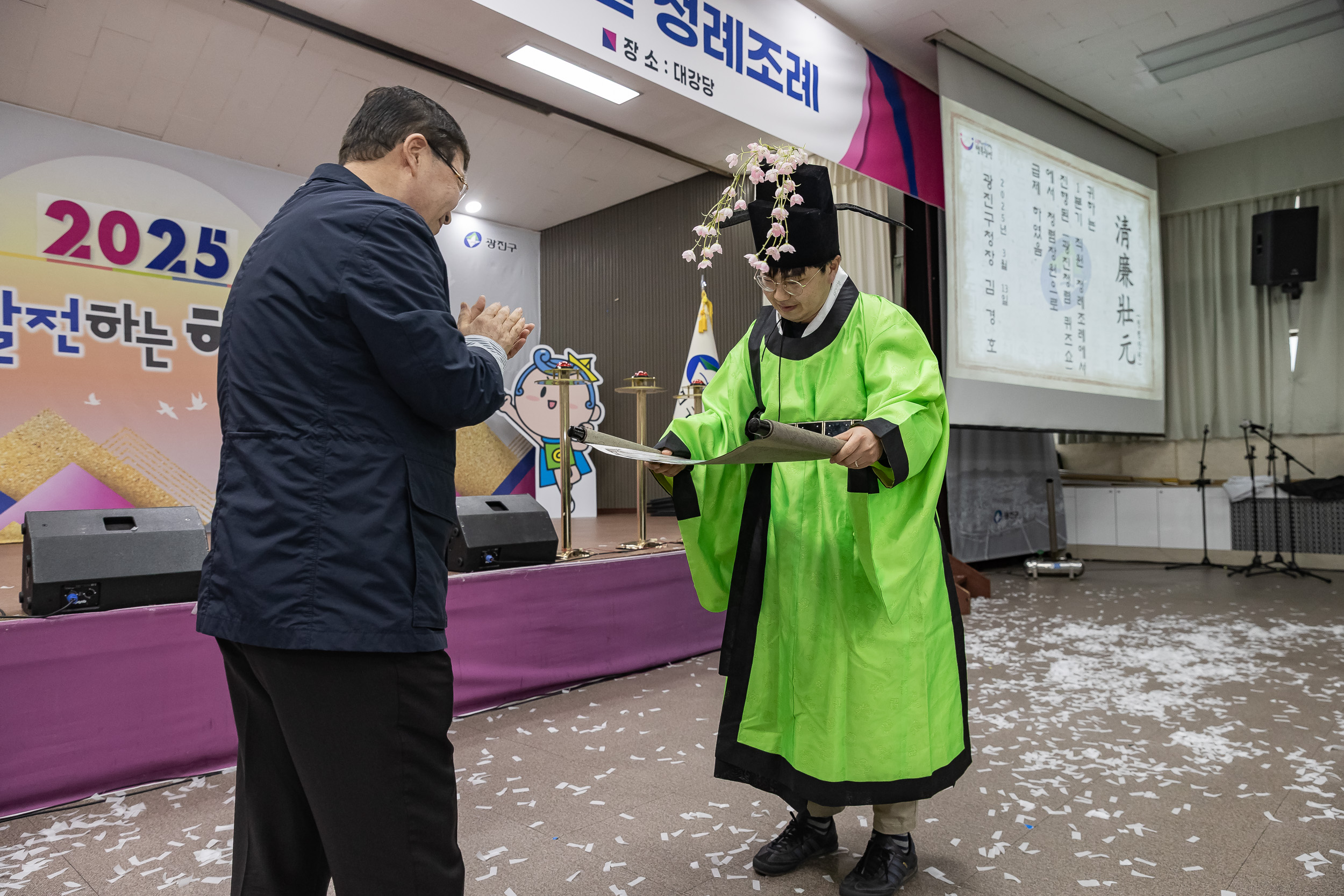 20250313-2025년 1/4분기 직원 정례조례 20250313-7627_L_193859.jpg