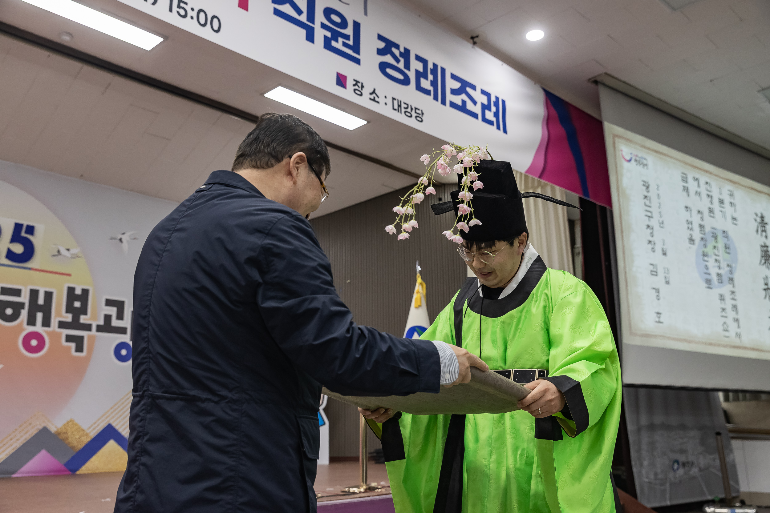 20250313-2025년 1/4분기 직원 정례조례 20250313-7632_L_193859.jpg