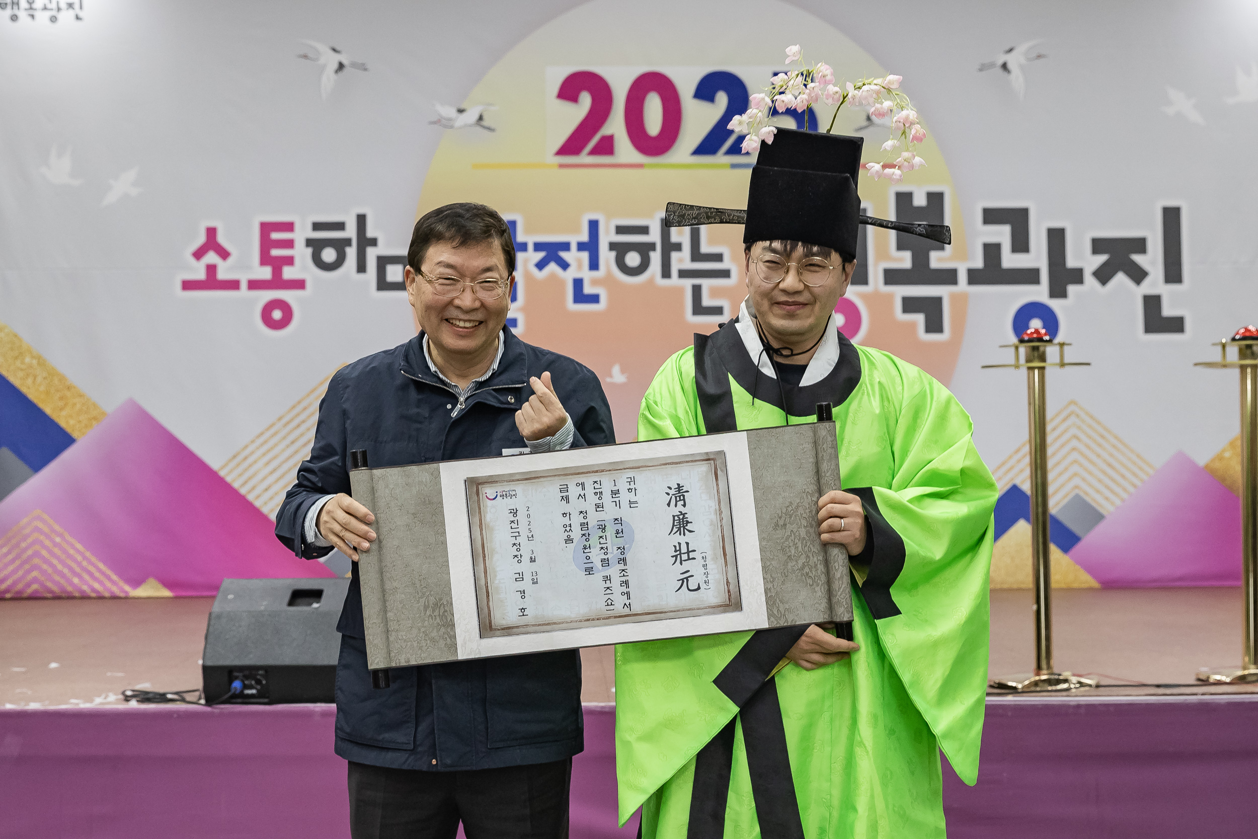 20250313-2025년 1/4분기 직원 정례조례 20250313-7670_L_193859.jpg