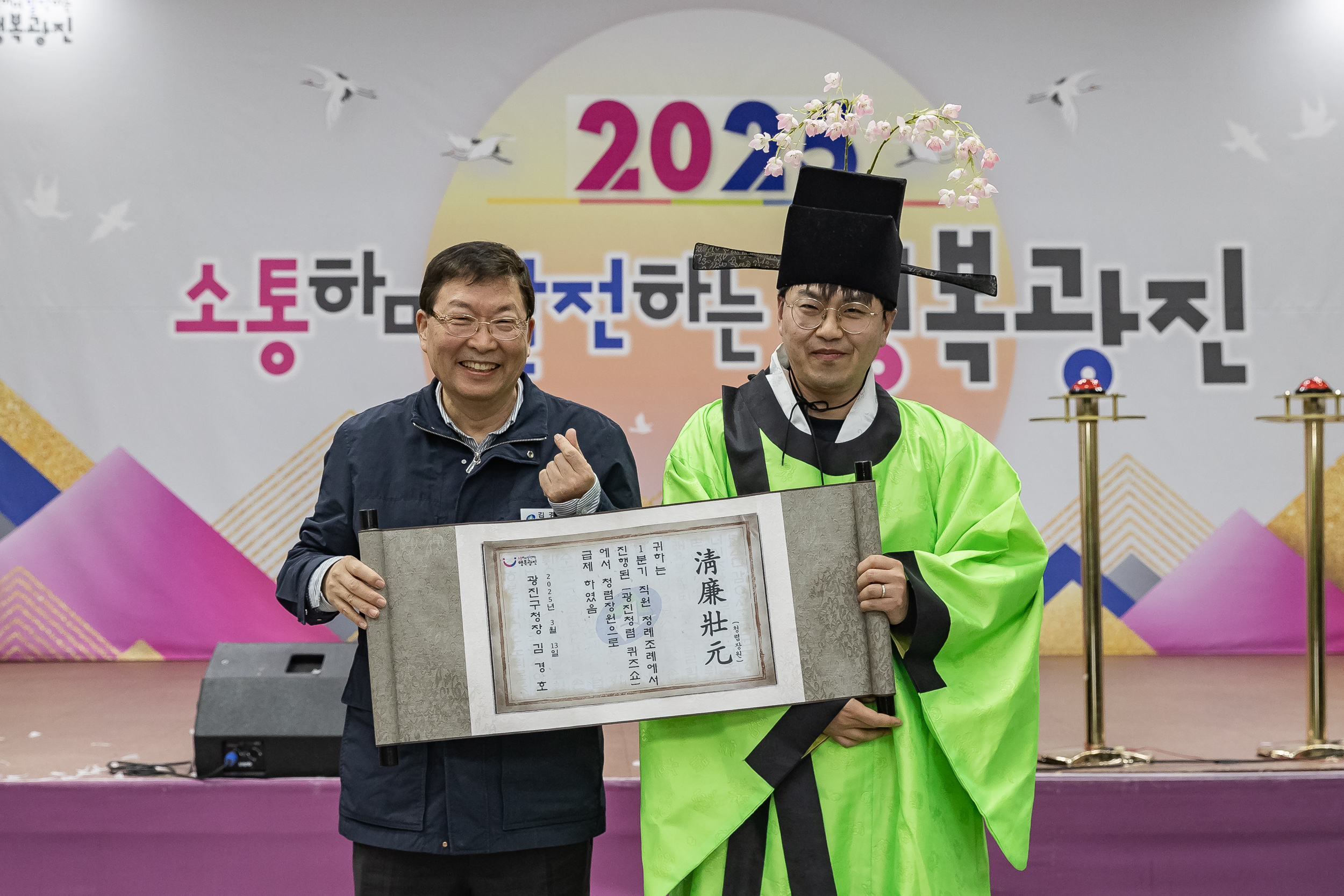20250313-2025년 1/4분기 직원 정례조례 20250313-7671_L_193859.jpg