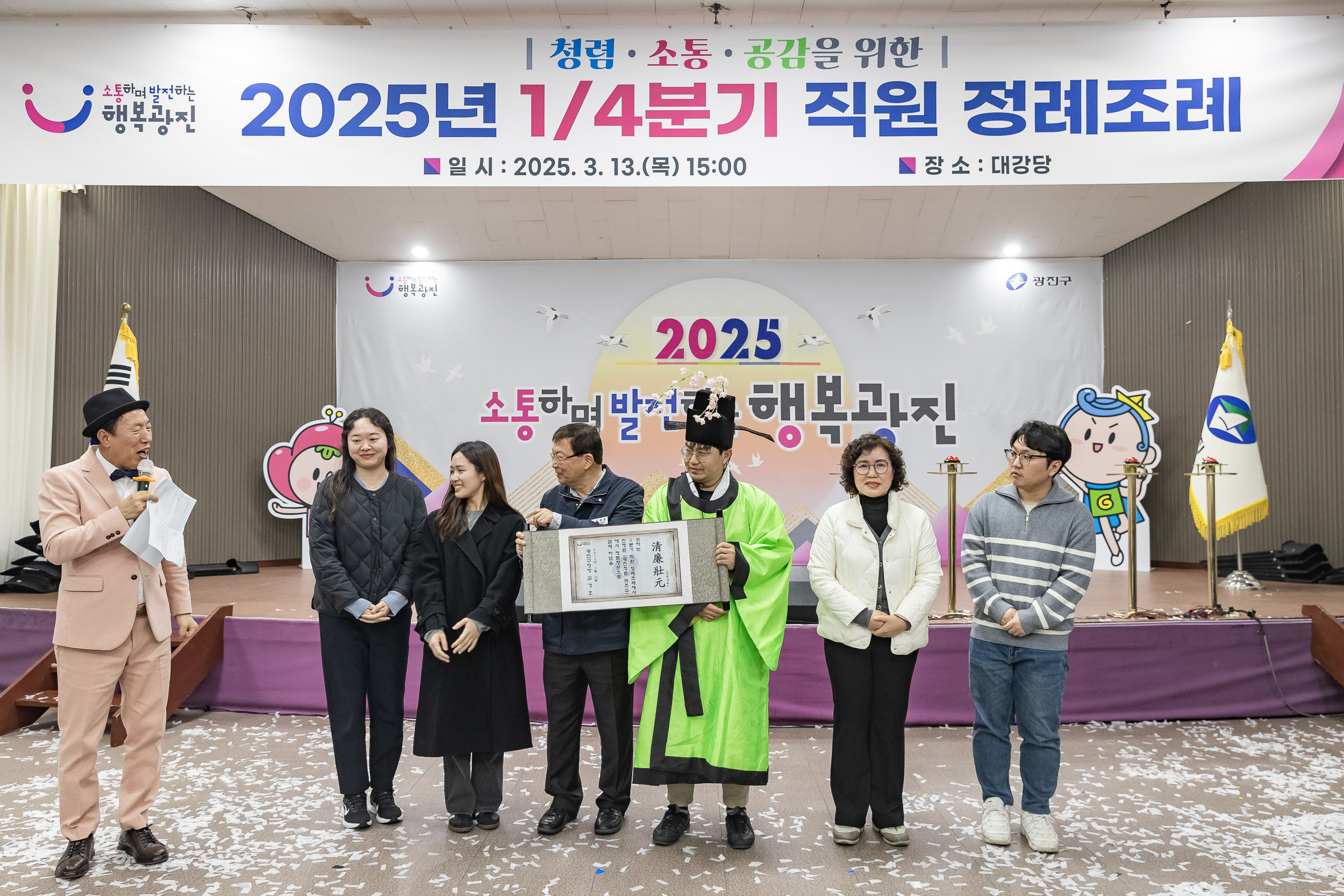 20250313-2025년 1/4분기 직원 정례조례 20250313-7688_L_193900.jpg