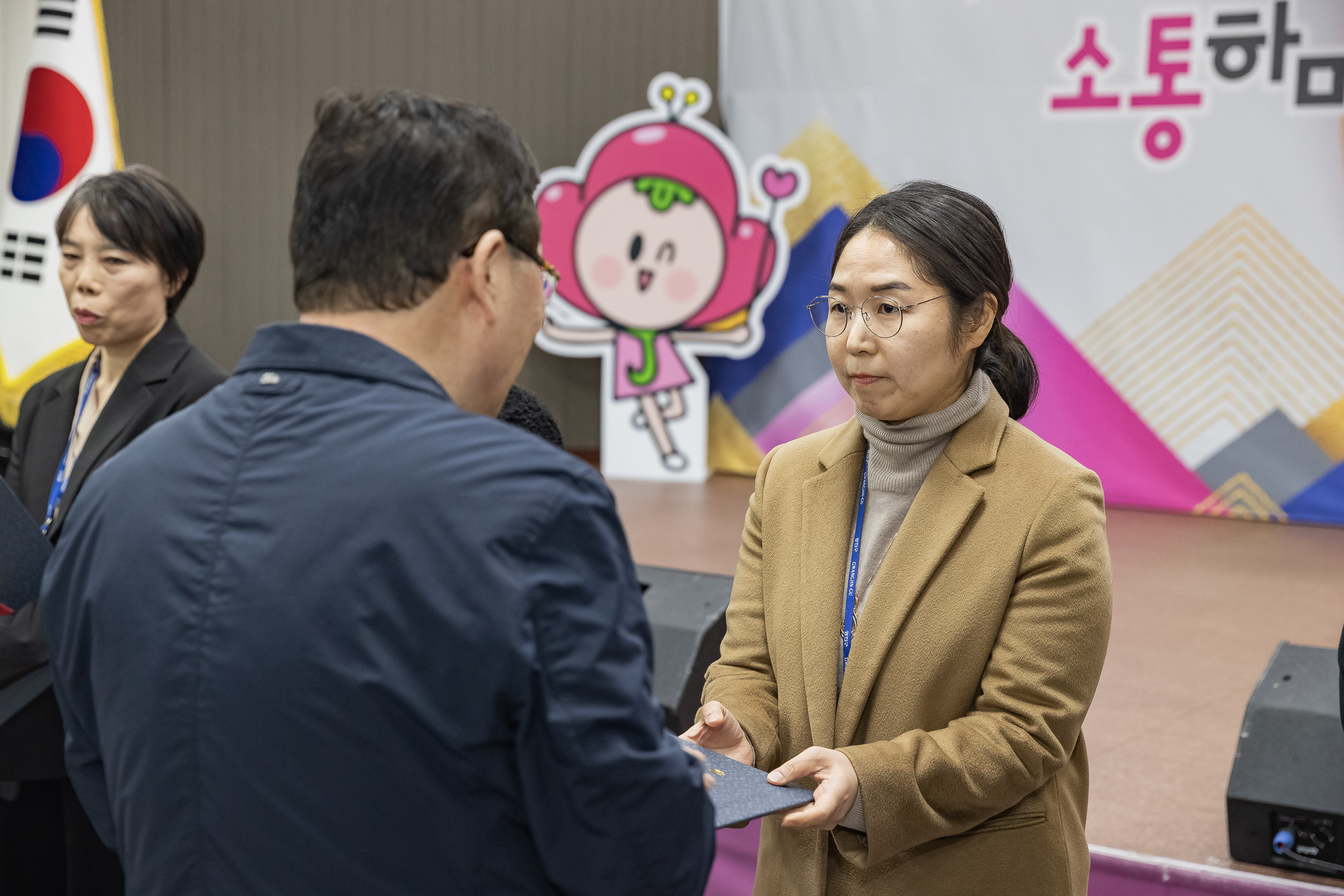 20250313-2025년 1/4분기 직원 정례조례 20250313-6935_L_193841.jpg