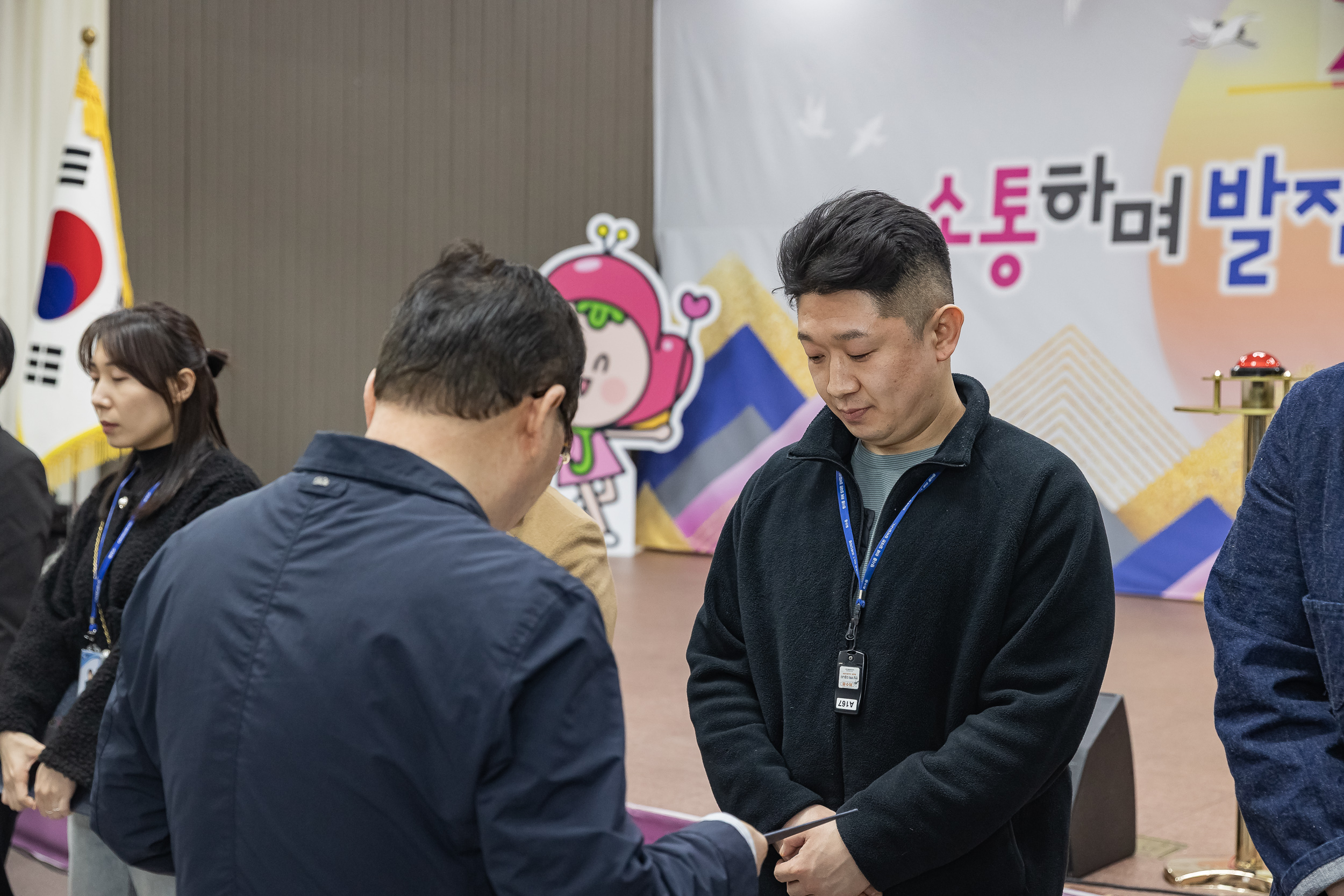 20250313-2025년 1/4분기 직원 정례조례 20250313-6942_L_193841.jpg