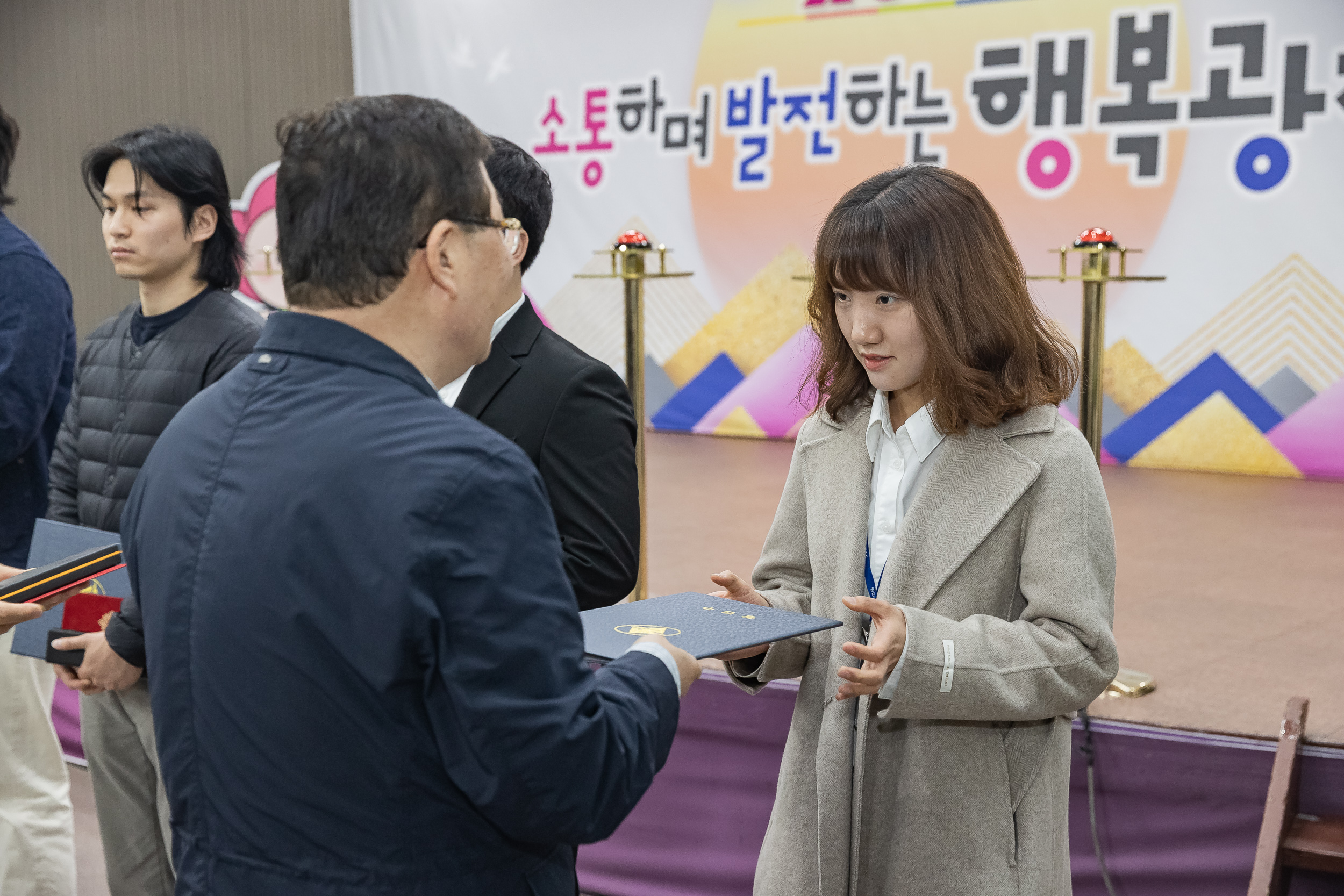 20250313-2025년 1/4분기 직원 정례조례 20250313-6996_L_193842.jpg